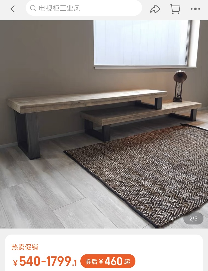 The wrong TV rack came but we tried to make it work - Modern minimalist wooden bench with natural wood finish, Contemporary