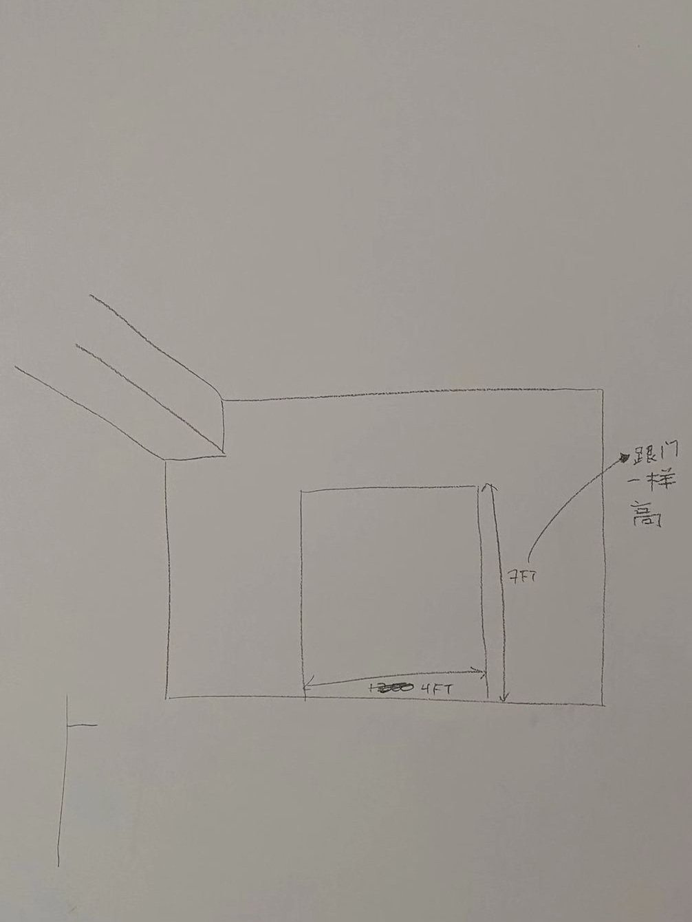 Our private dining room - Floor plan drawing with labeled dimensions, Architectural blueprint with vertical and horizontal