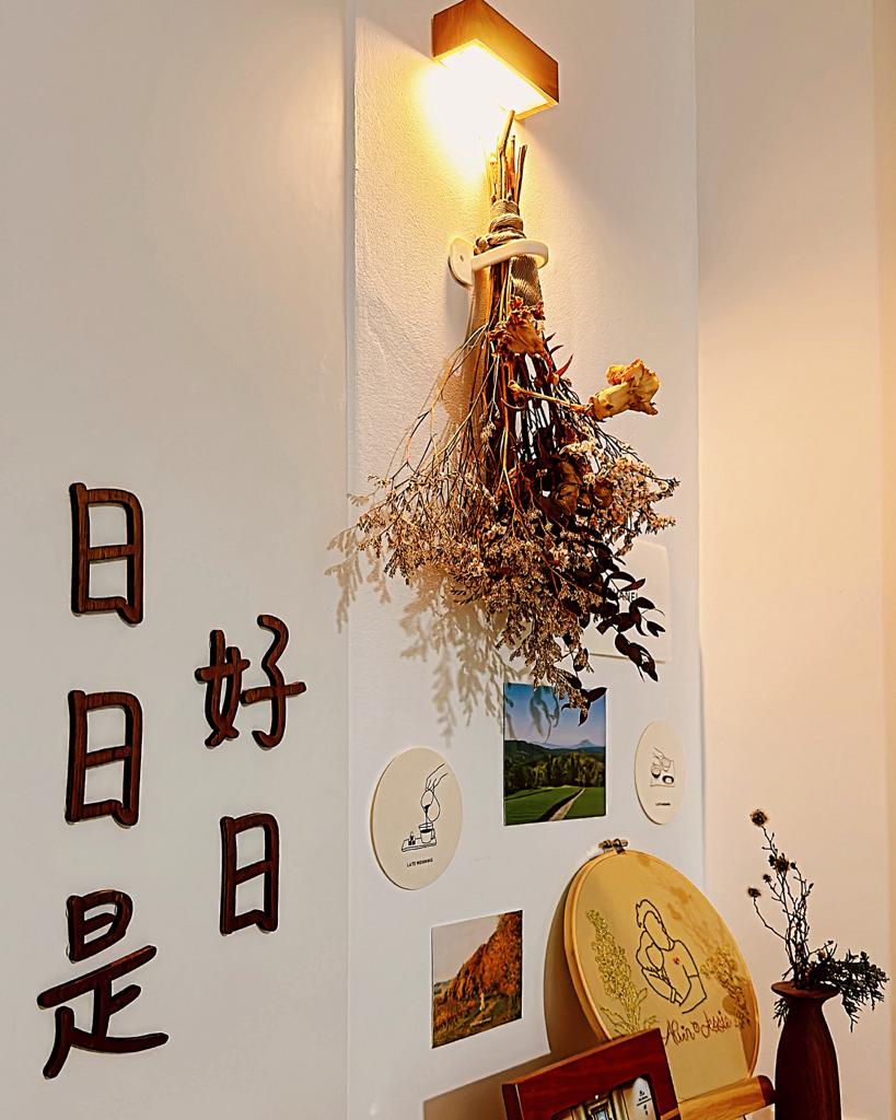 Cosy Living Room: Japandi & Leather Combination  - Chinese characters "日日是好日" (Ruo Nuo Shi Shi Shi Hao Ni), decorative dried