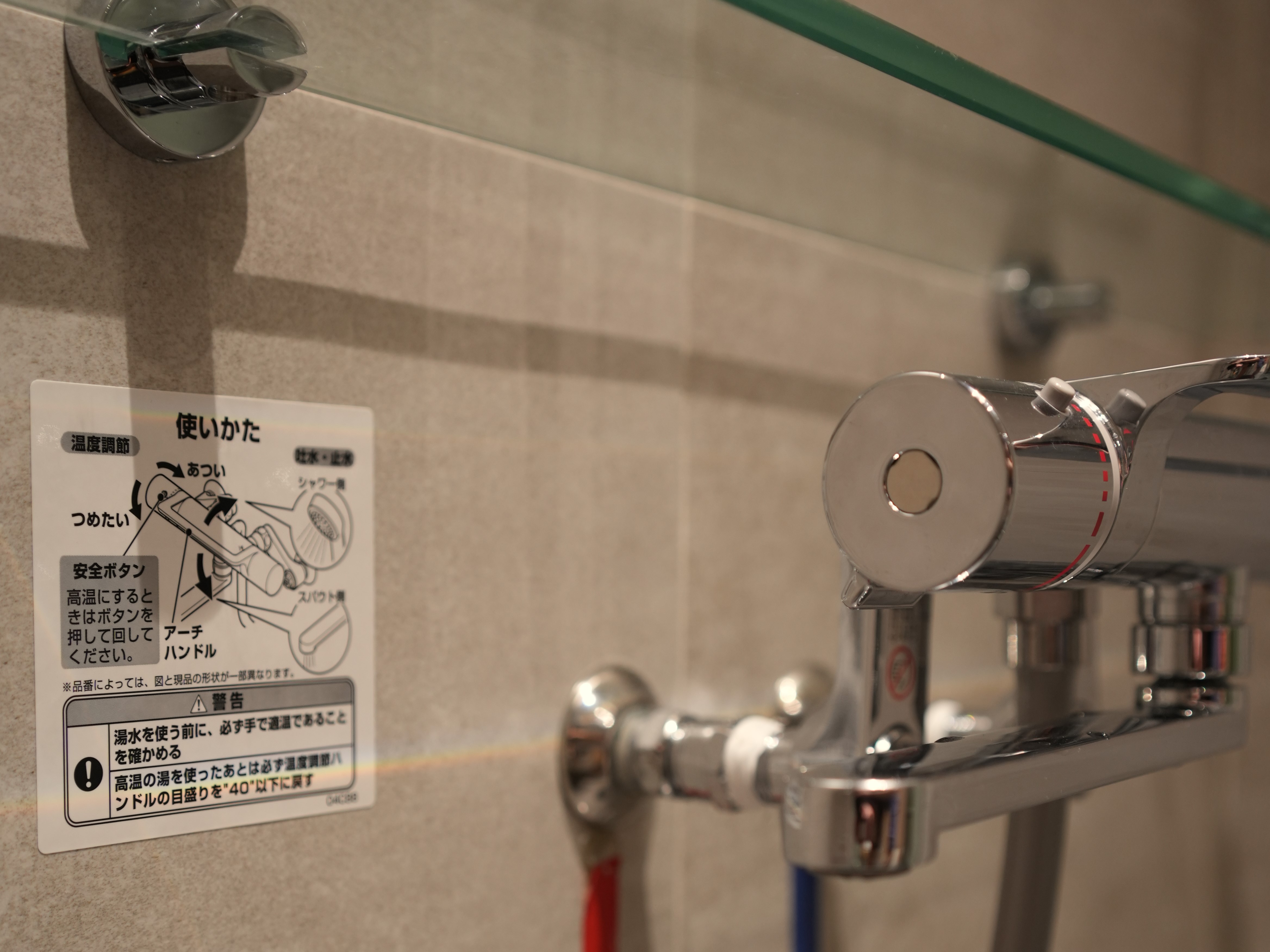 Costs: Financing Your Pinterest Moodboards Without Getting Divorced - shower head, faucet, control knob, temperature