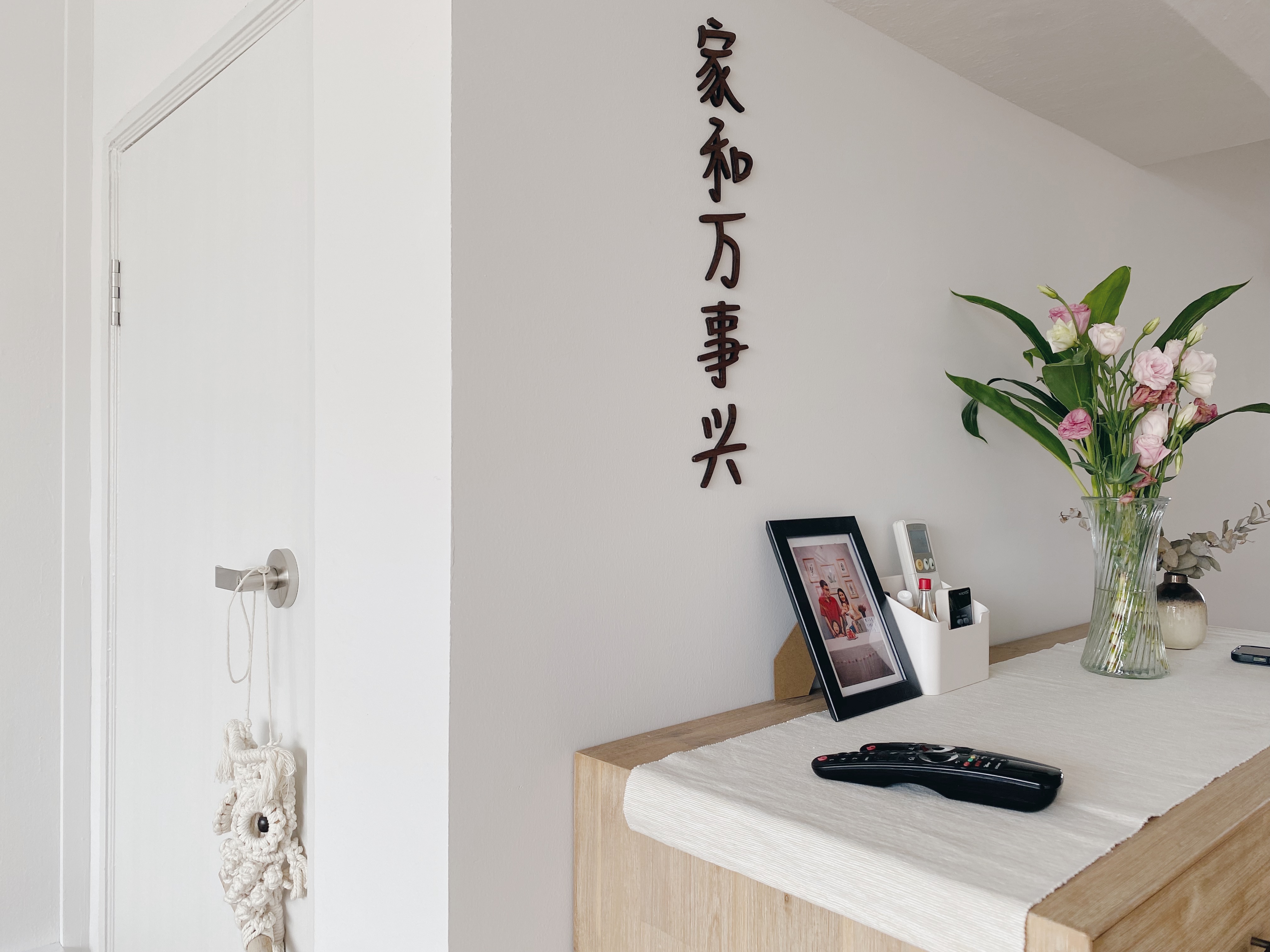 Our Family Friendly Haven: A Modern Farmhouse Living Room - White minimalist interior, modern decor, elegant wall art