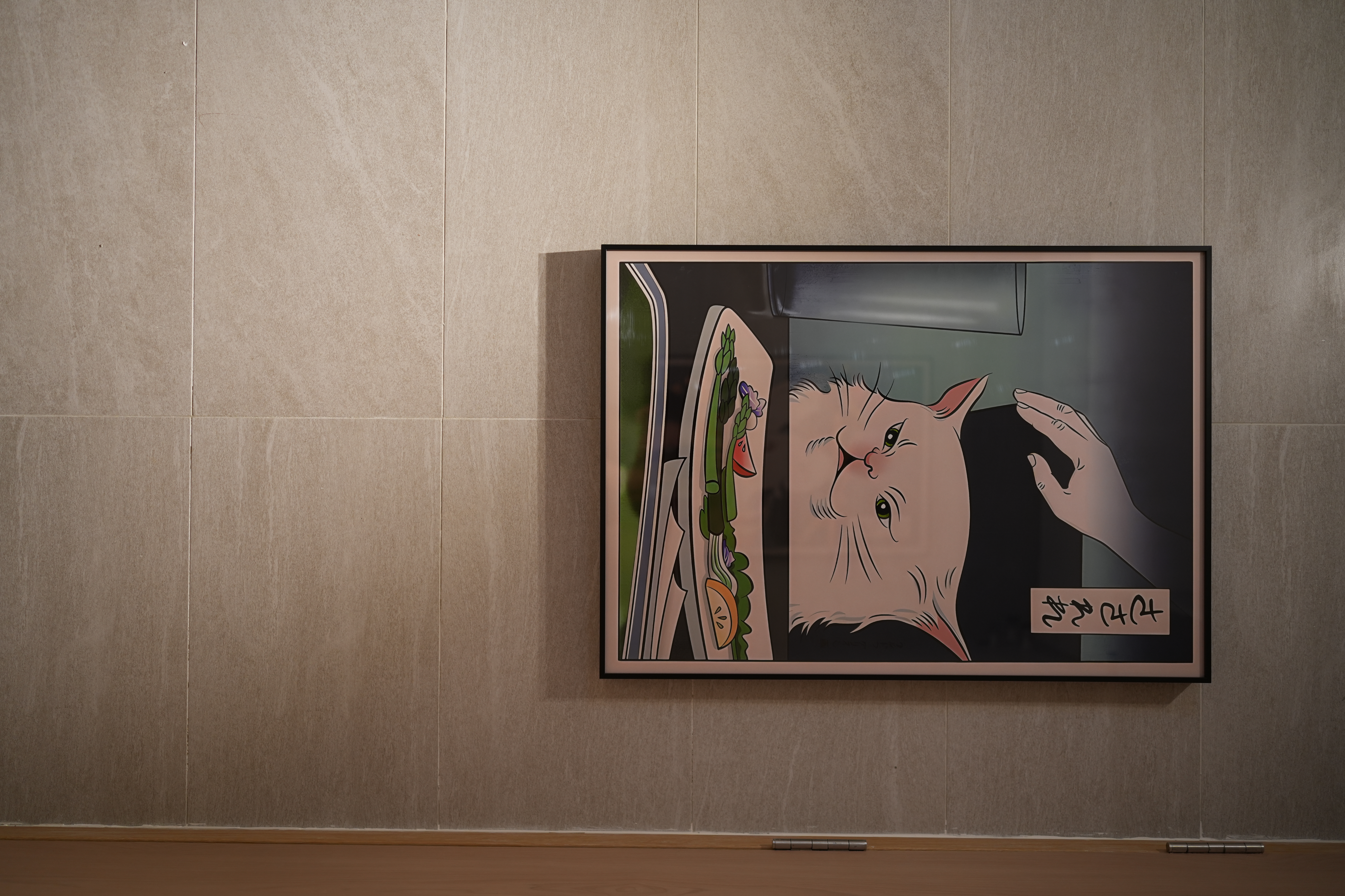 Our Bathroom: Dual Showers, Onsen Style Sit-Downs & A Powder Room - Cartoon-style illustration of a cat with a curious