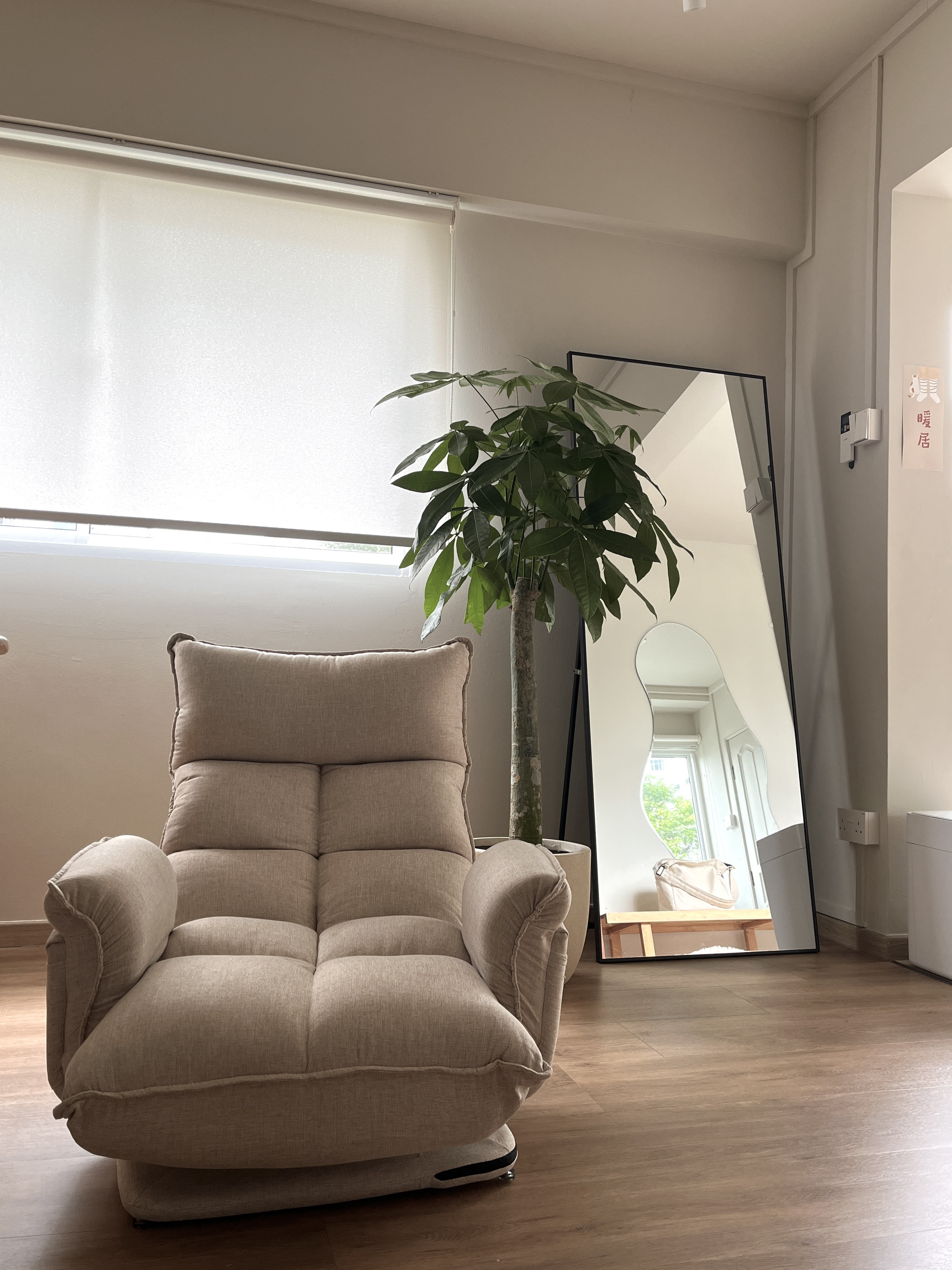 Cozy-corner---Reminder-to-slow-down-and-stay-present