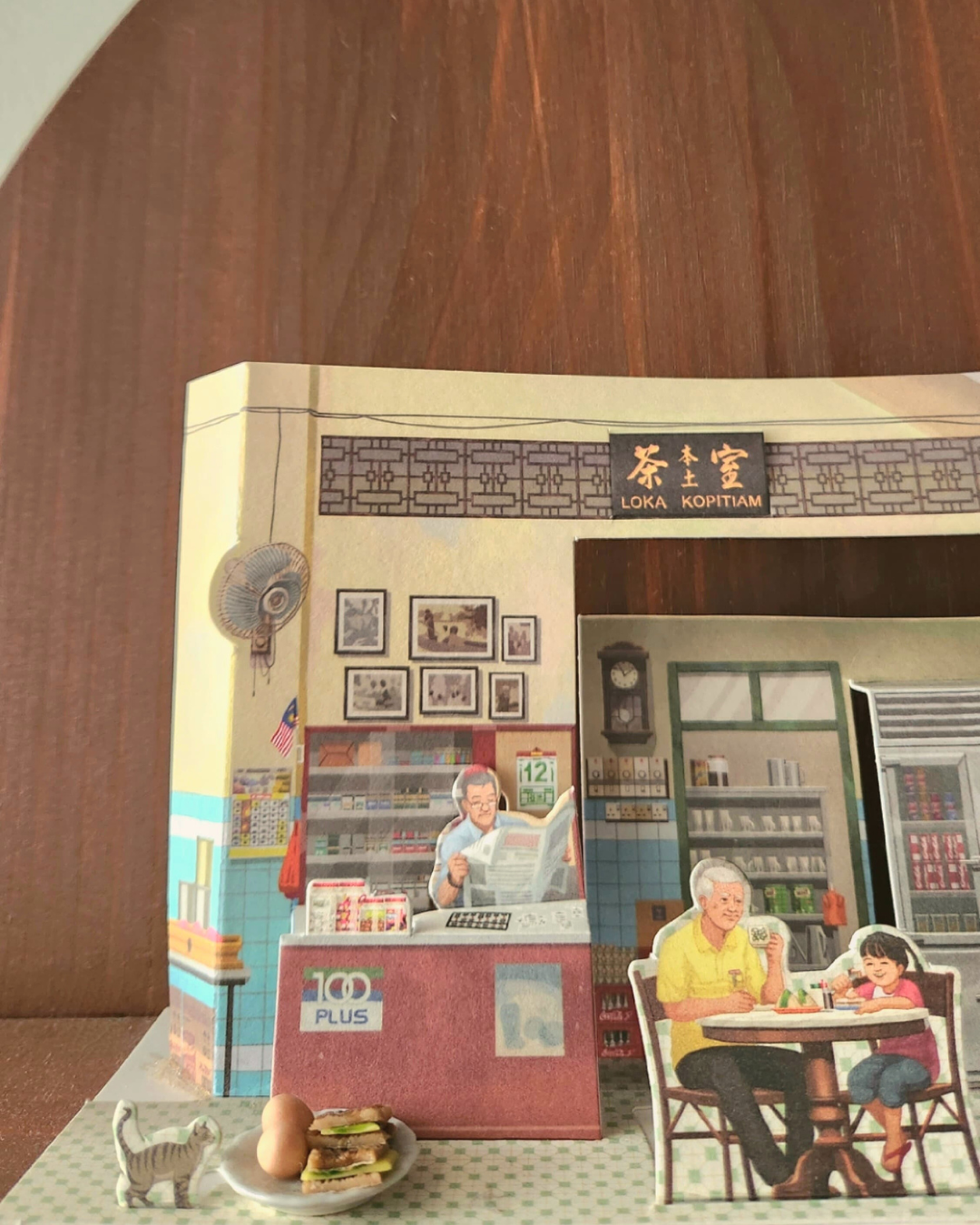 Cozy Up for Movie Nights: The Charm of Full-Height Glass Doors - Traditional tea shop interior with vintage decor, Elderly