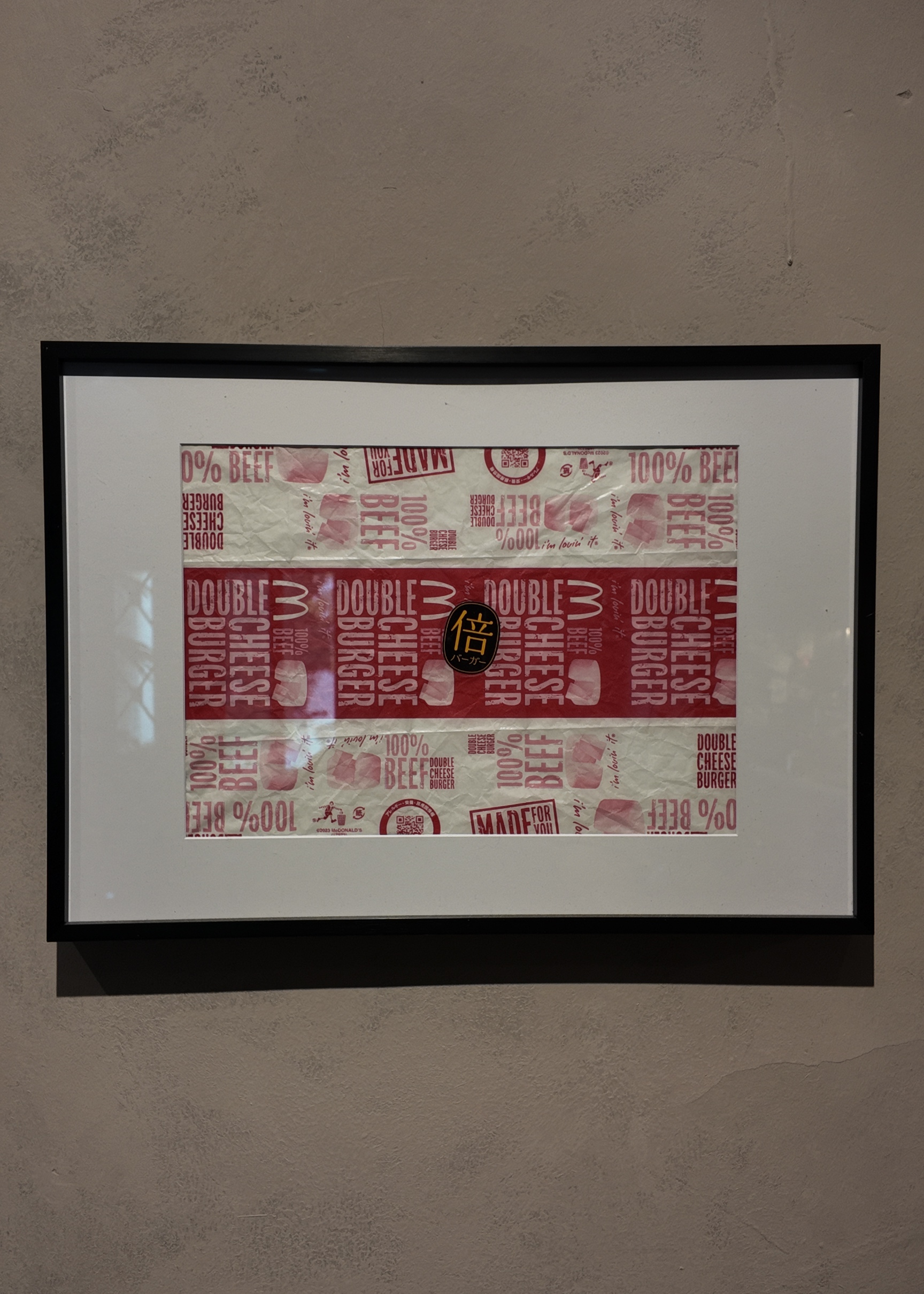 Enter-this-way-folks!