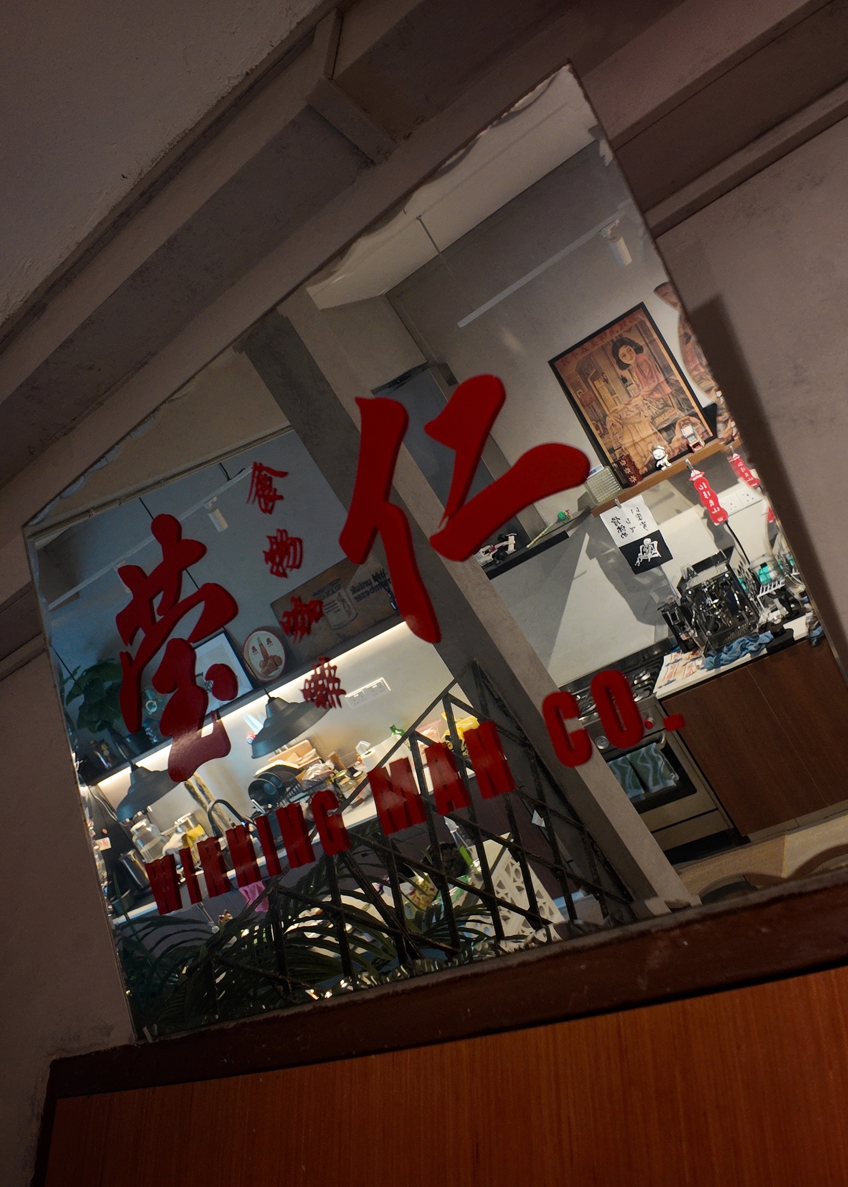 Enter this way folks! - "Café with Chinese characters", "Kitchen interior view", "Red Chinese characters", "Japanese decor"