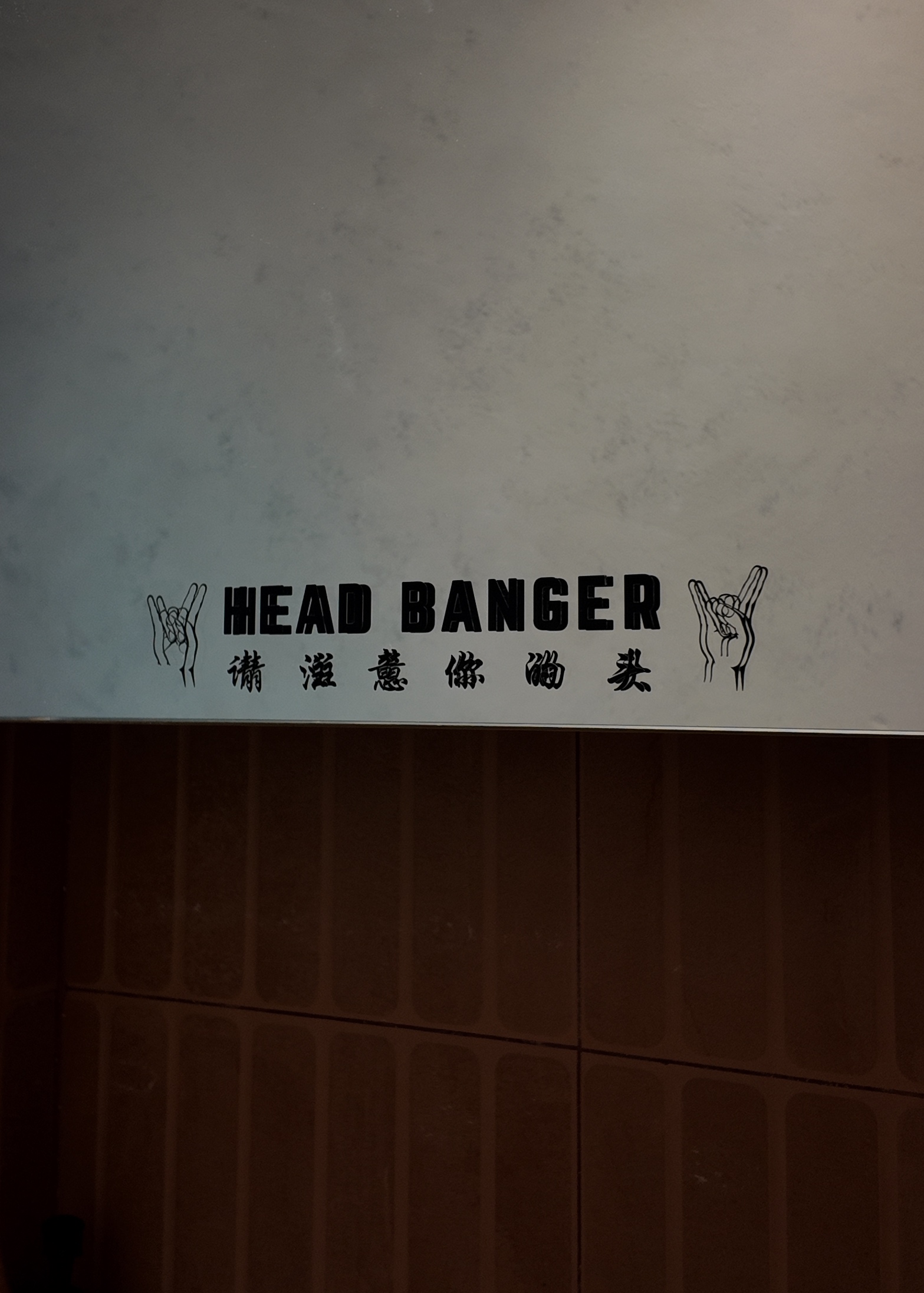 No funny monkey business here! - "Head Banger Sign", "Chinese Sign Language", "Dance Moves", "Hand Gesture Art", "Cultural