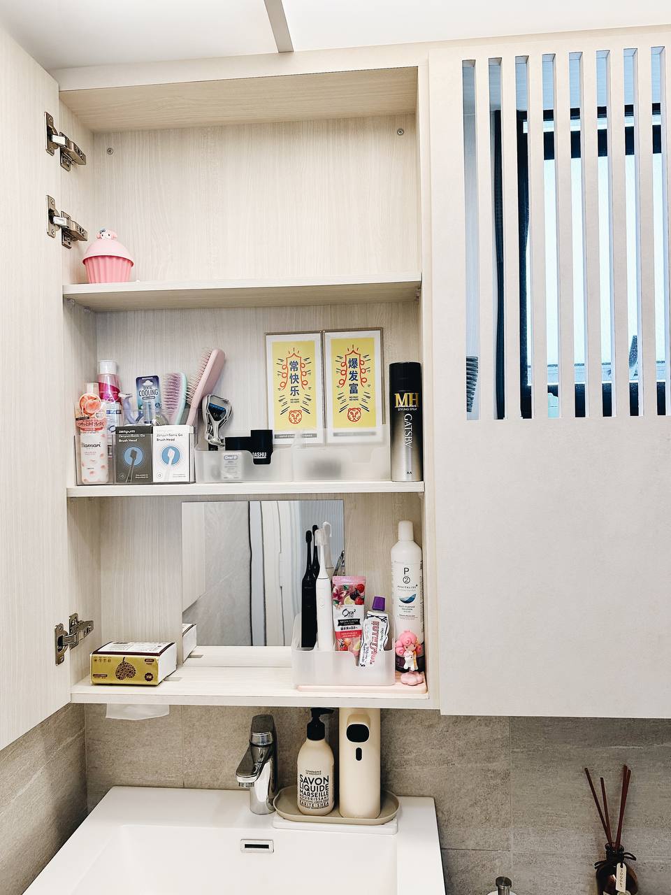 Our Master Bathroom: Fluted mirror storage cabinet!  - Wooden medicine cabinet, neatly organized toiletries, bathroom