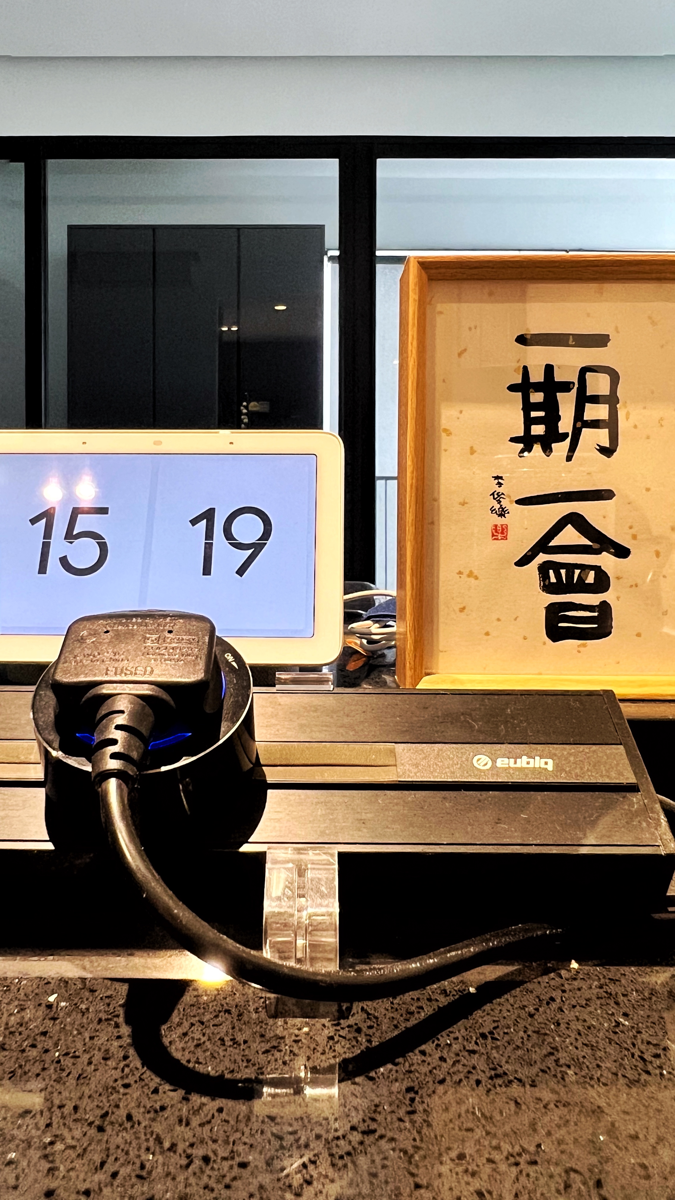 Cooking is an Adventure and This is My Launchpad! - Charging station with multiple devices, Digital display showing time and