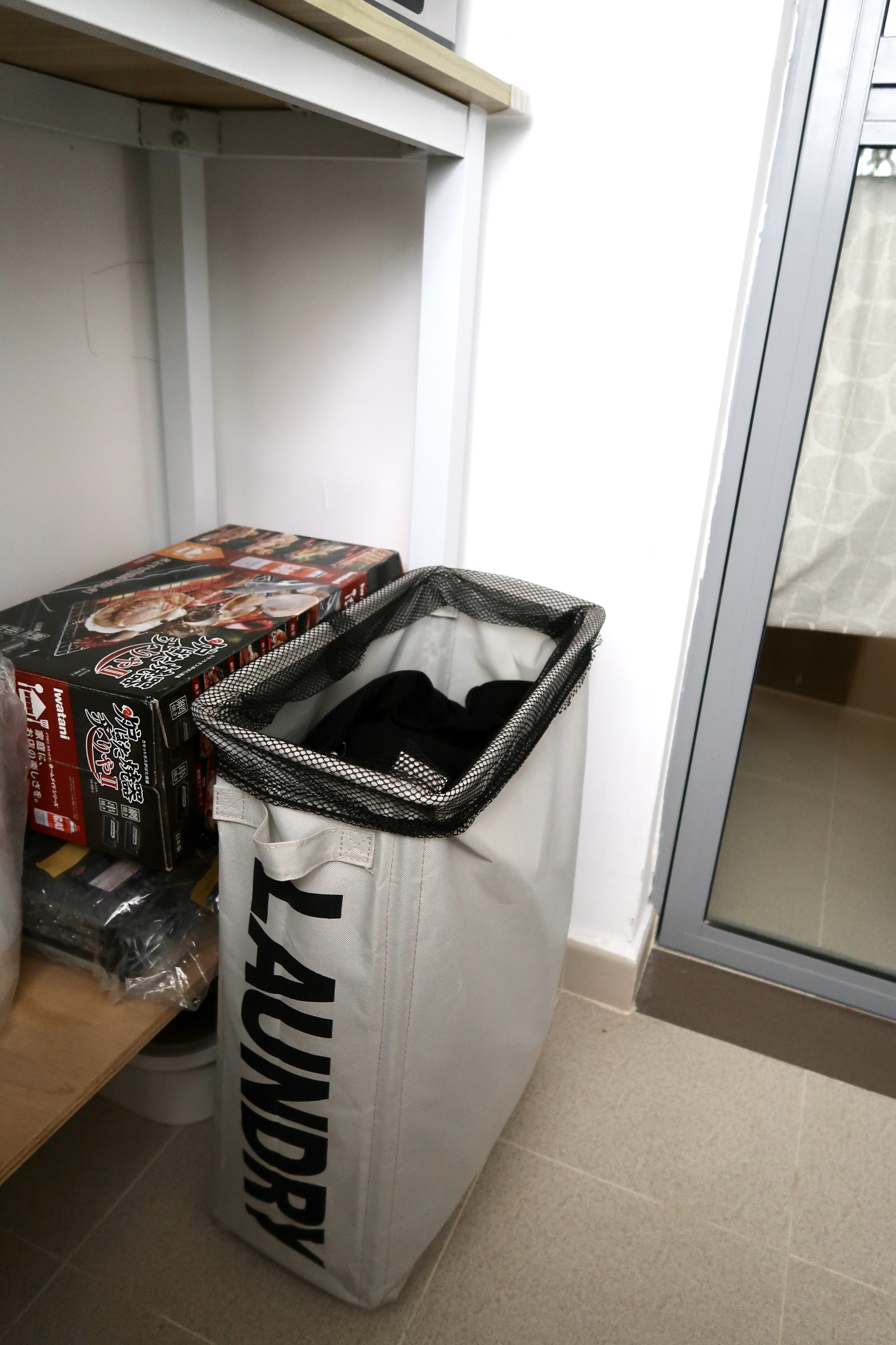 Multi-Use Service Yard with a Fermentation Nook  - laundry basket, laundry bag, white laundry bag, black laundry bag, laundry