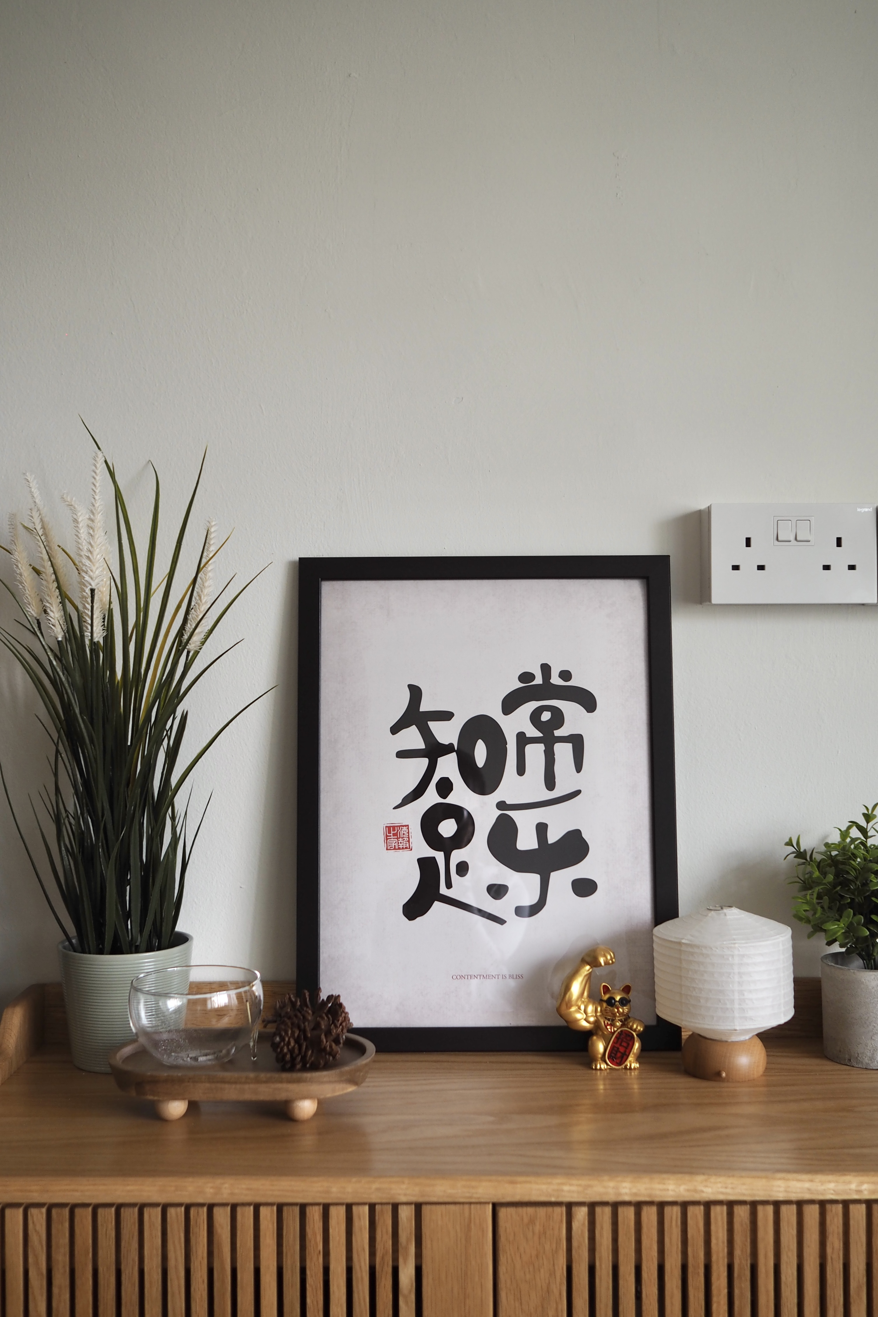 Our-entryway-has-only-2-things!