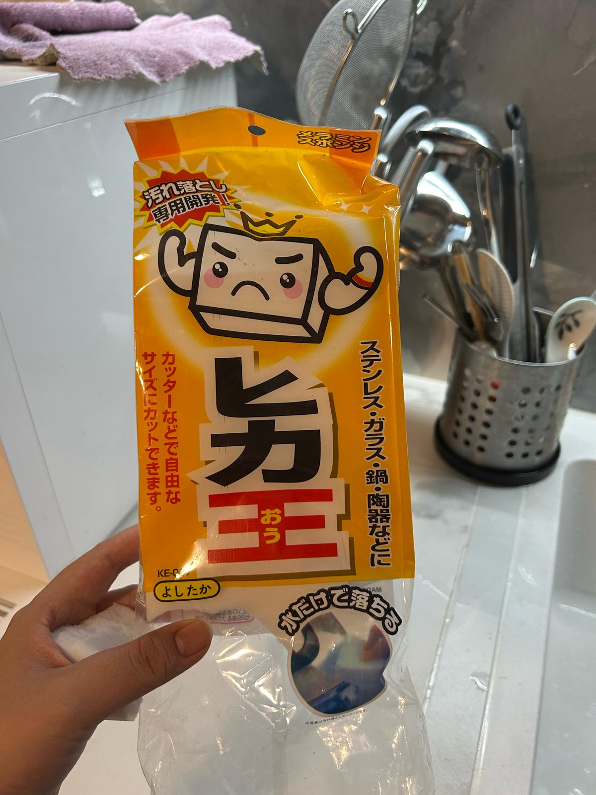 Upkeep & Maintenance of the Home: Essential cleaning supplies