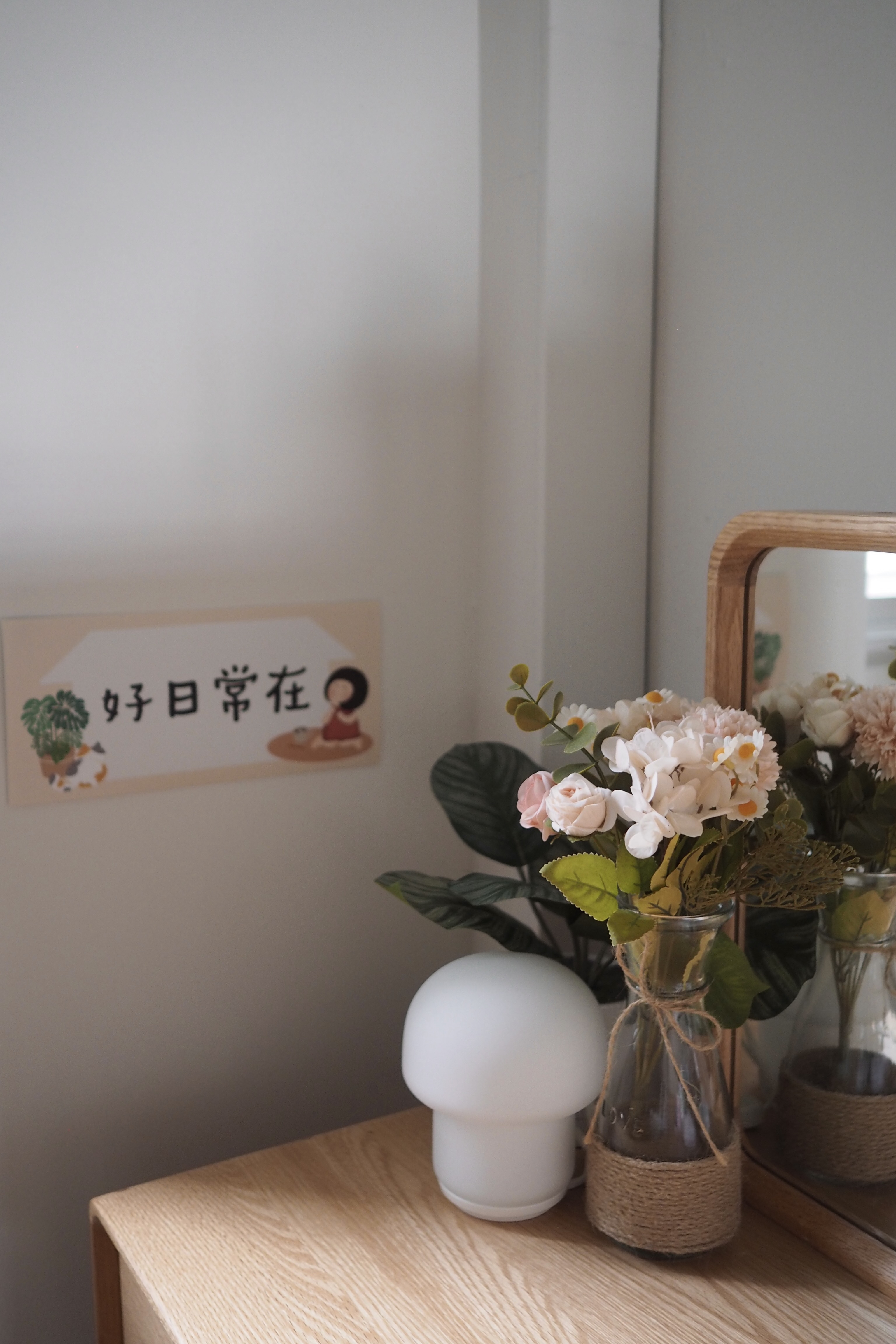 A little (vanity) corner for me - no build-ins 🌸