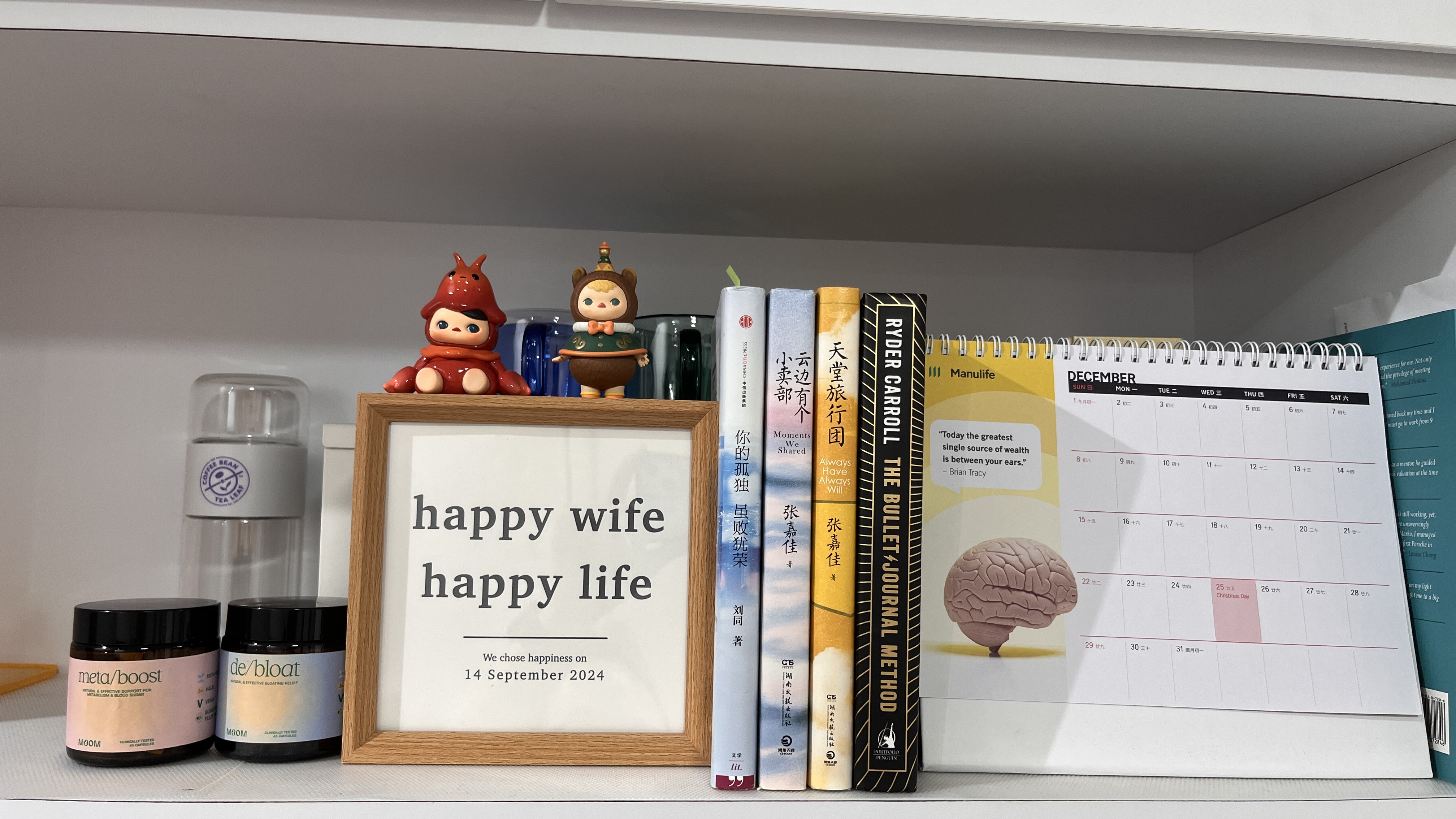 Aesthetic but practical? Check out our functional home deco items!