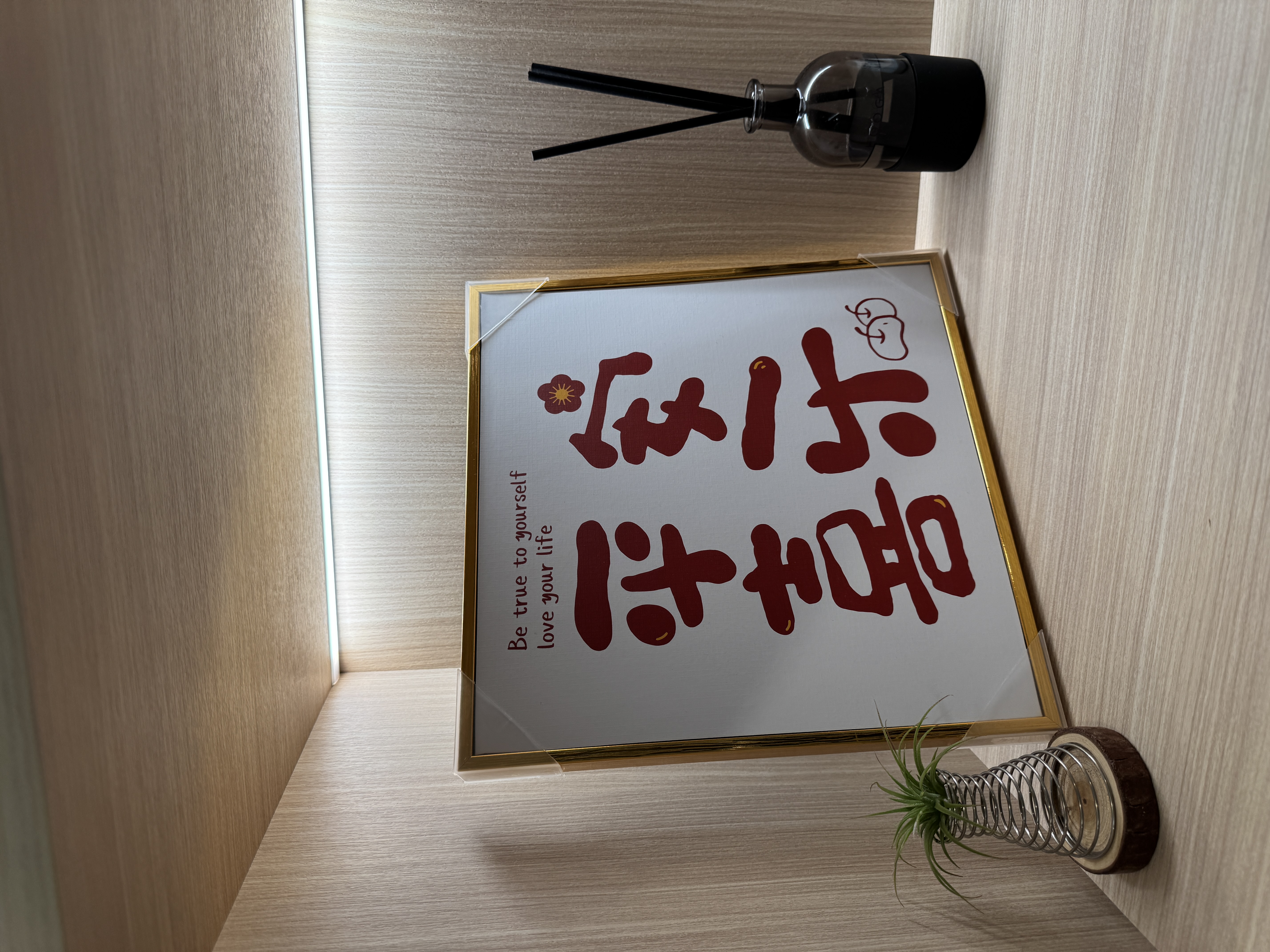 Keeping It Simple: Our Kid-Friendly Living Room 🏠