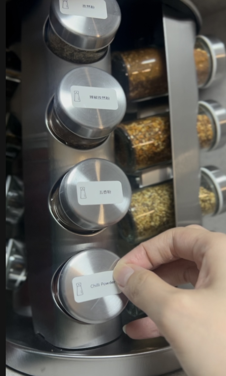 Spinning spice rack