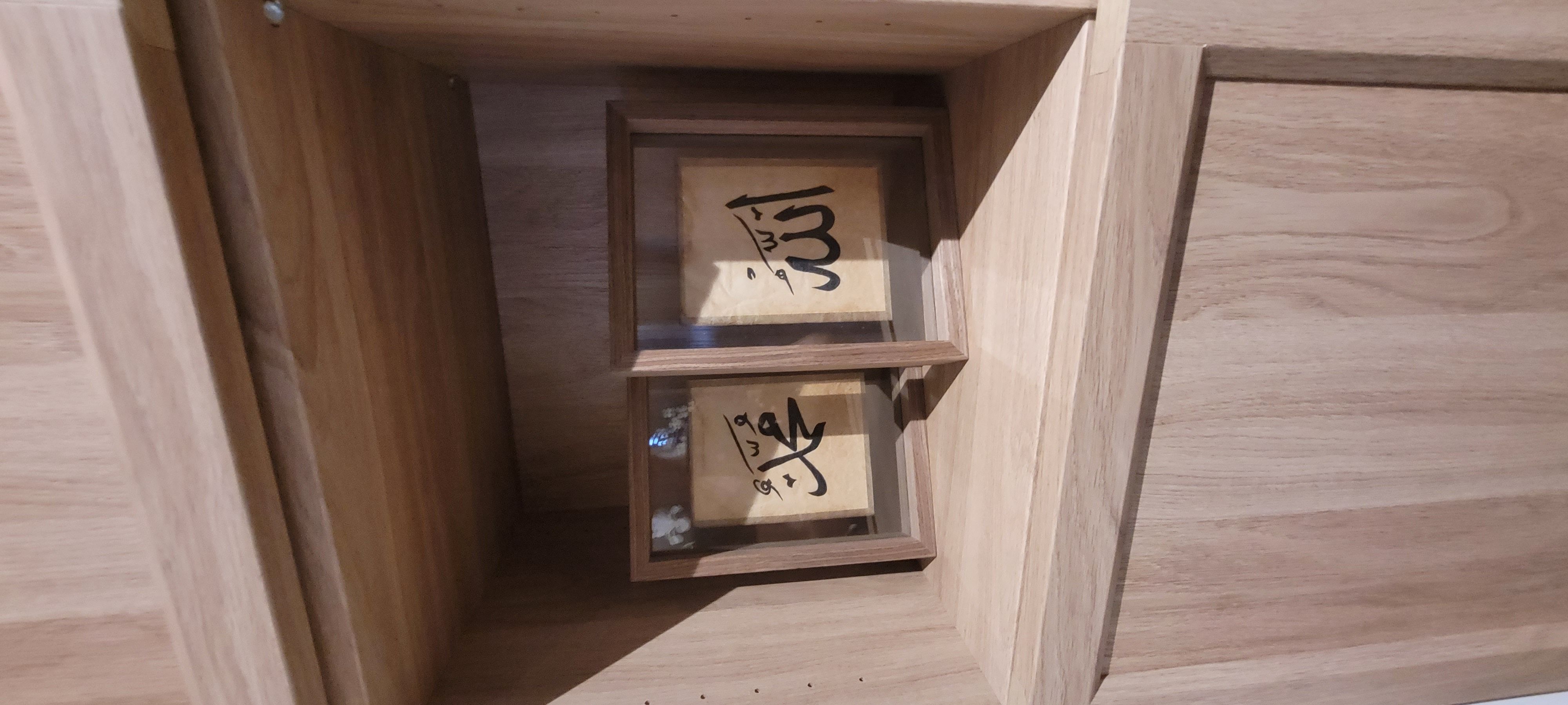 The entryway to... our Home 🤎🖤