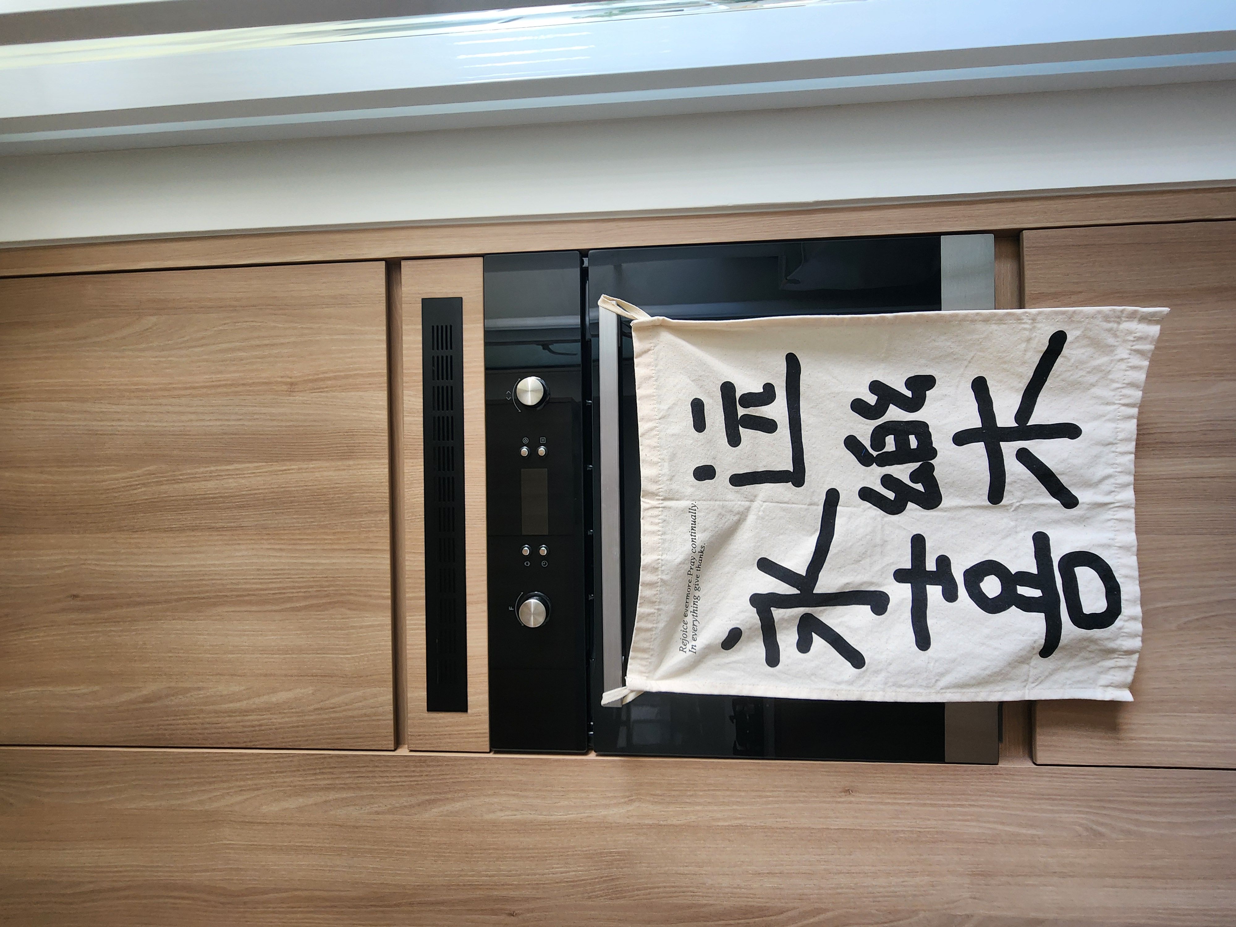 Less-to-show,-more-to-feel-—-the-Japandi-way.