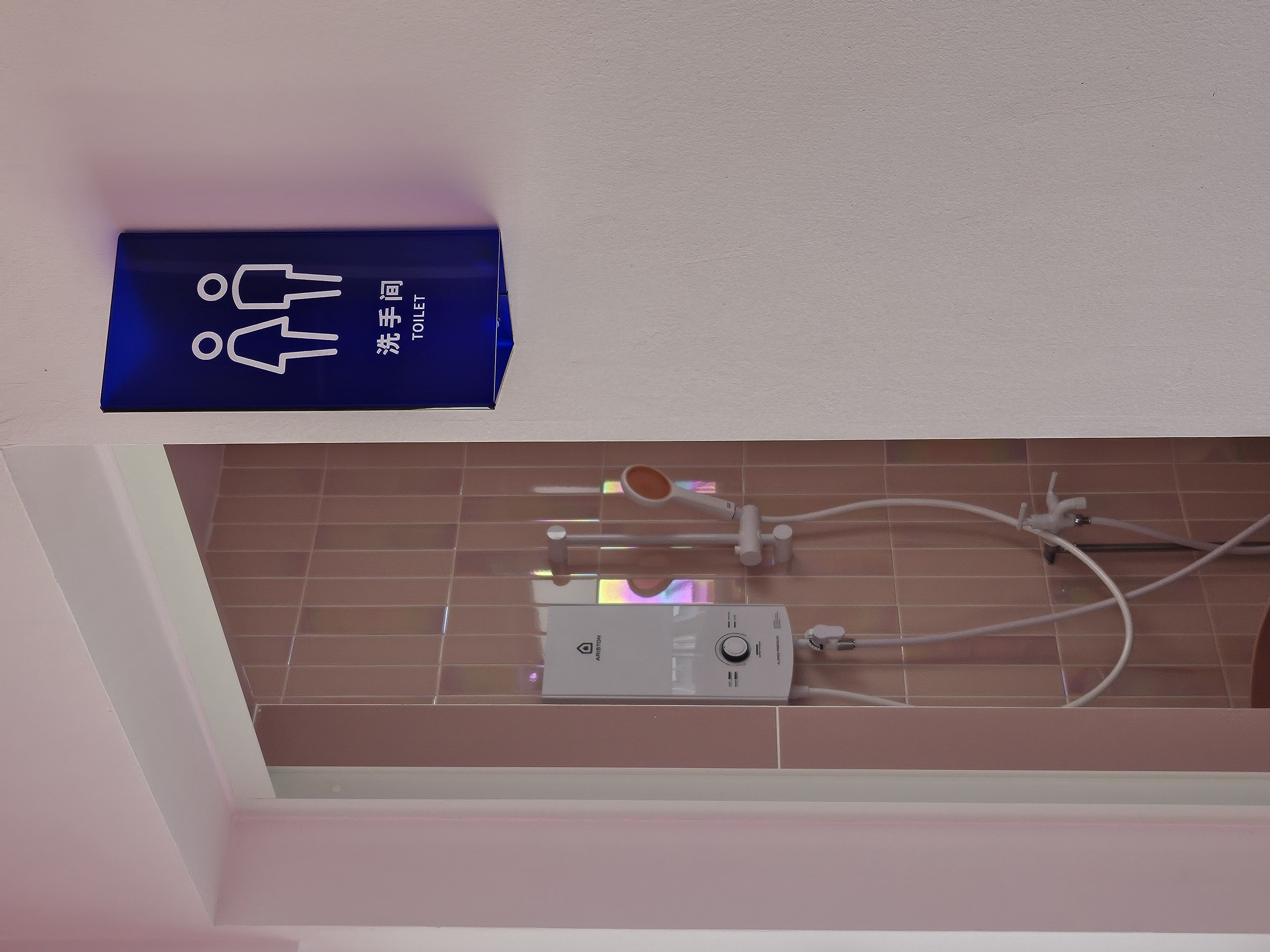 Not all heroes wear capes. Some have bidets.