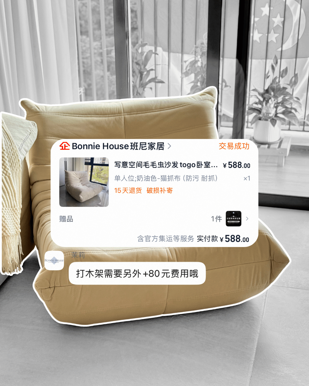 Everyone's favourite chair