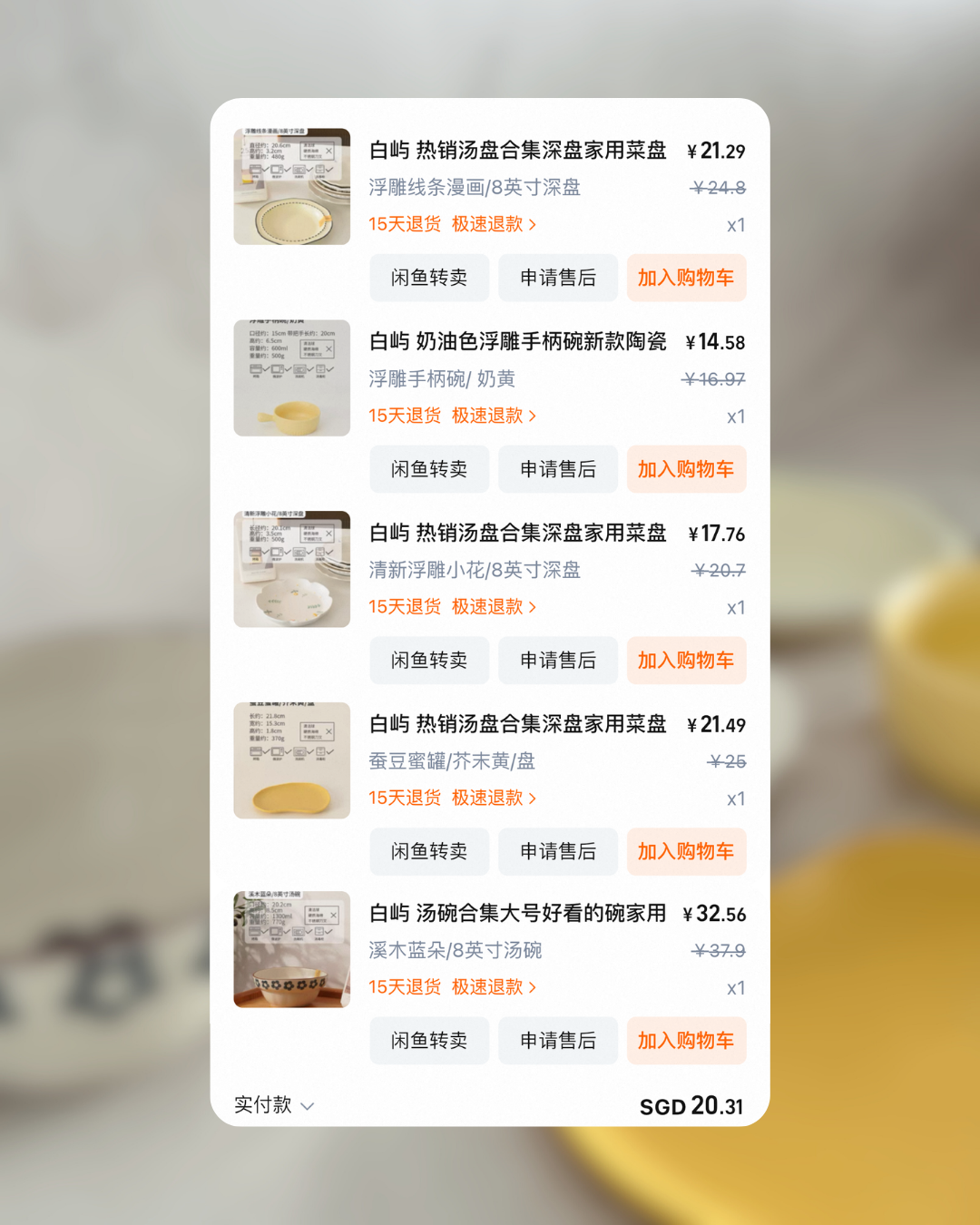 Can you believe I got ALL these for just $20?