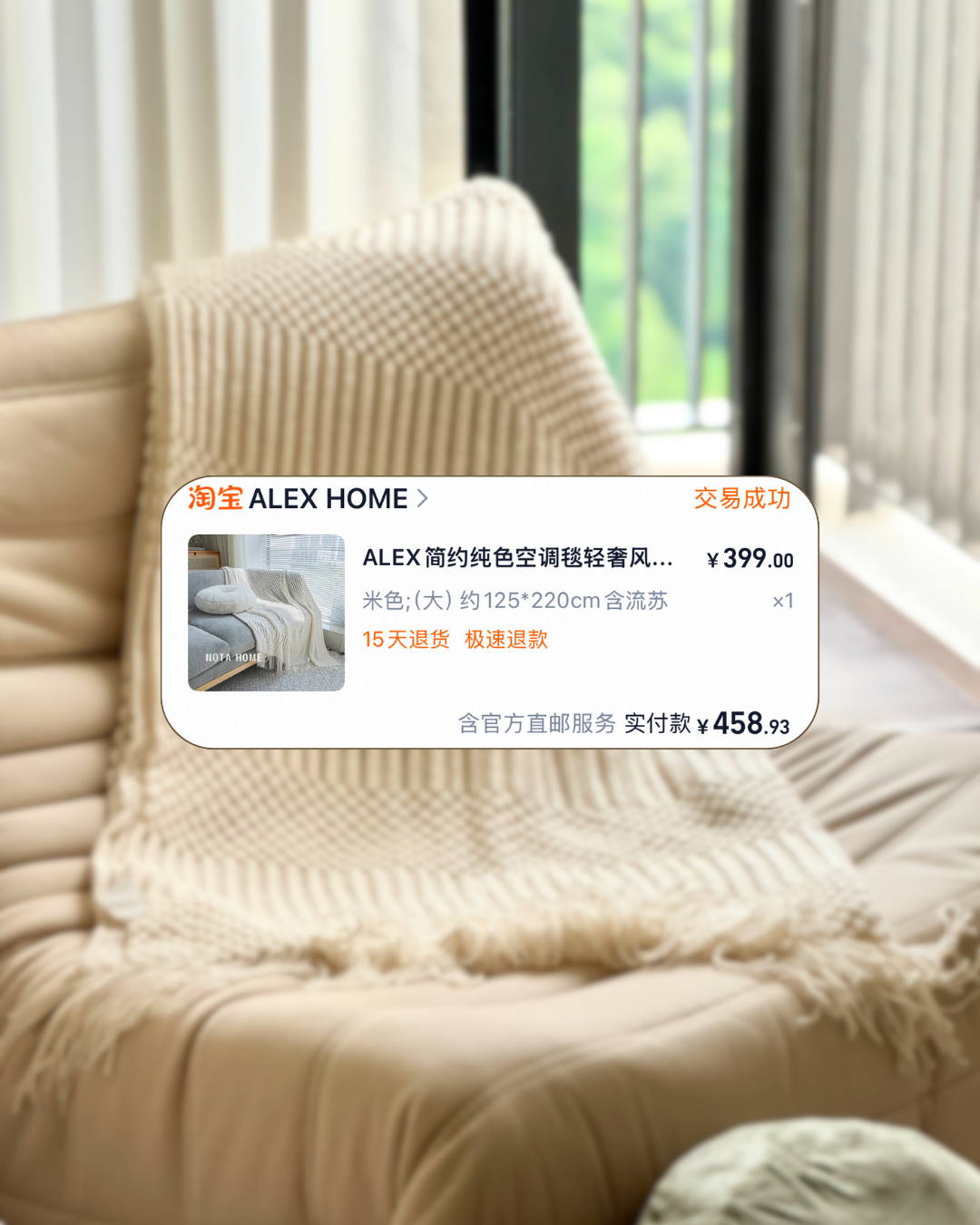 A must-have accessory during Netflix n Chill