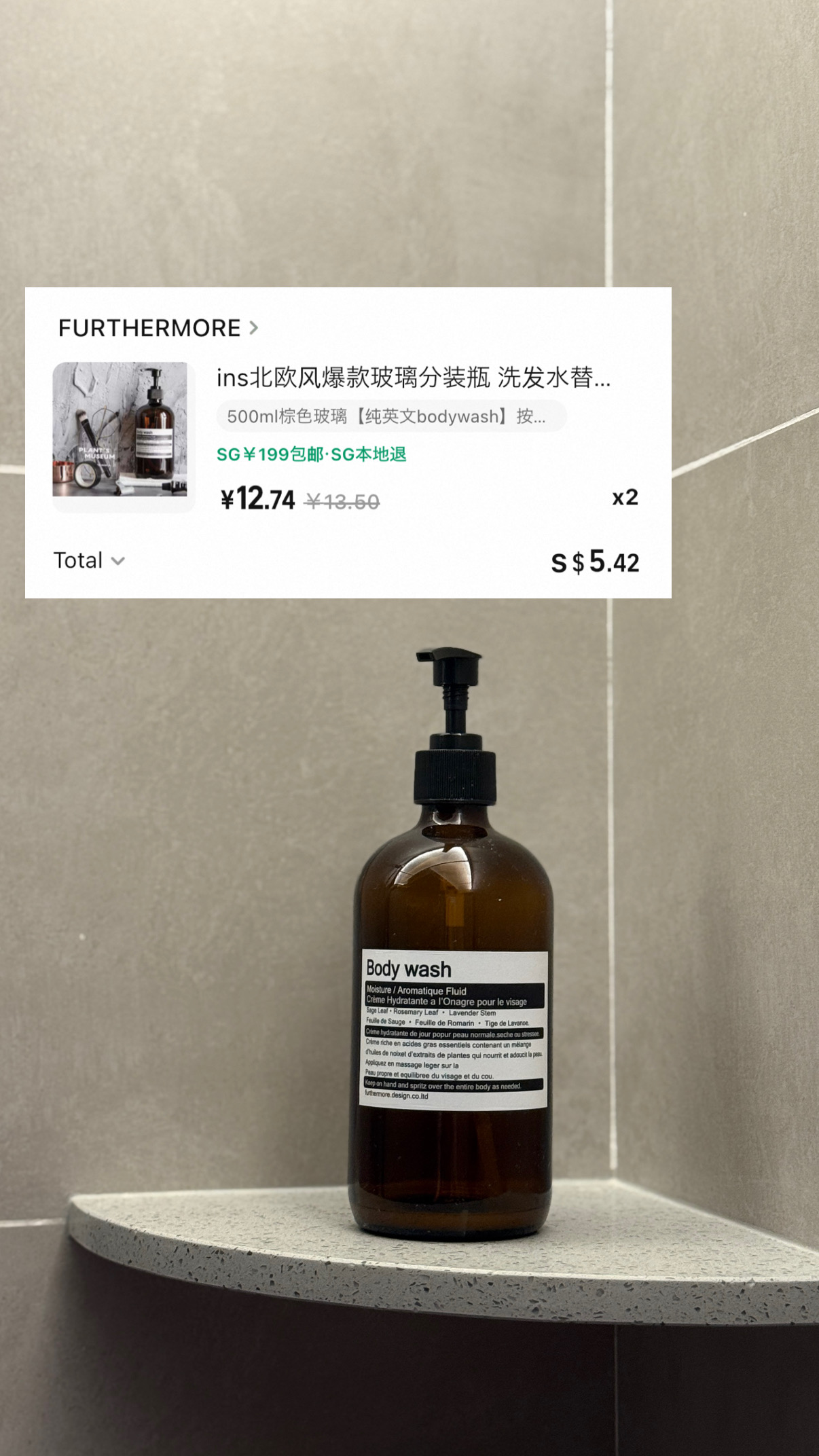Taobao: < $8 Finds in Our Bathroom 🫧