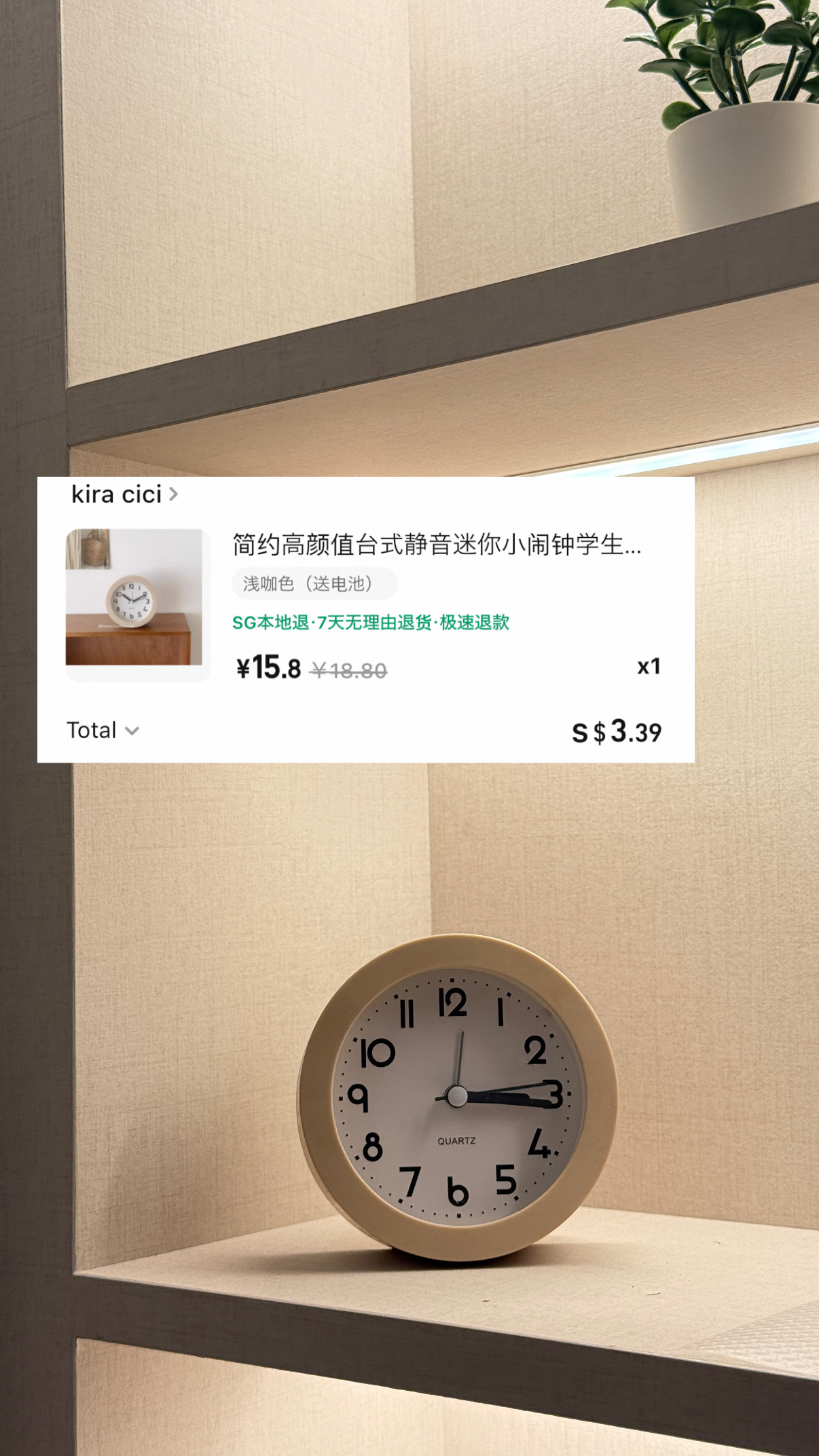 Taobao:-<-$8-Finds-in-Our-Bathroom-🫧