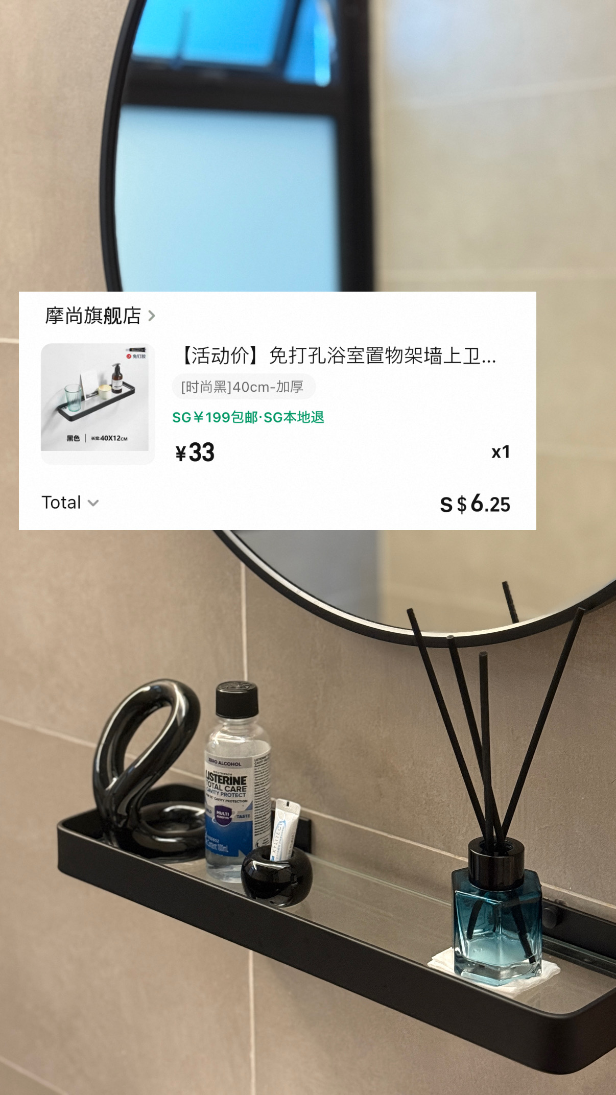 Taobao: < $8 Finds in Our Bathroom 🫧