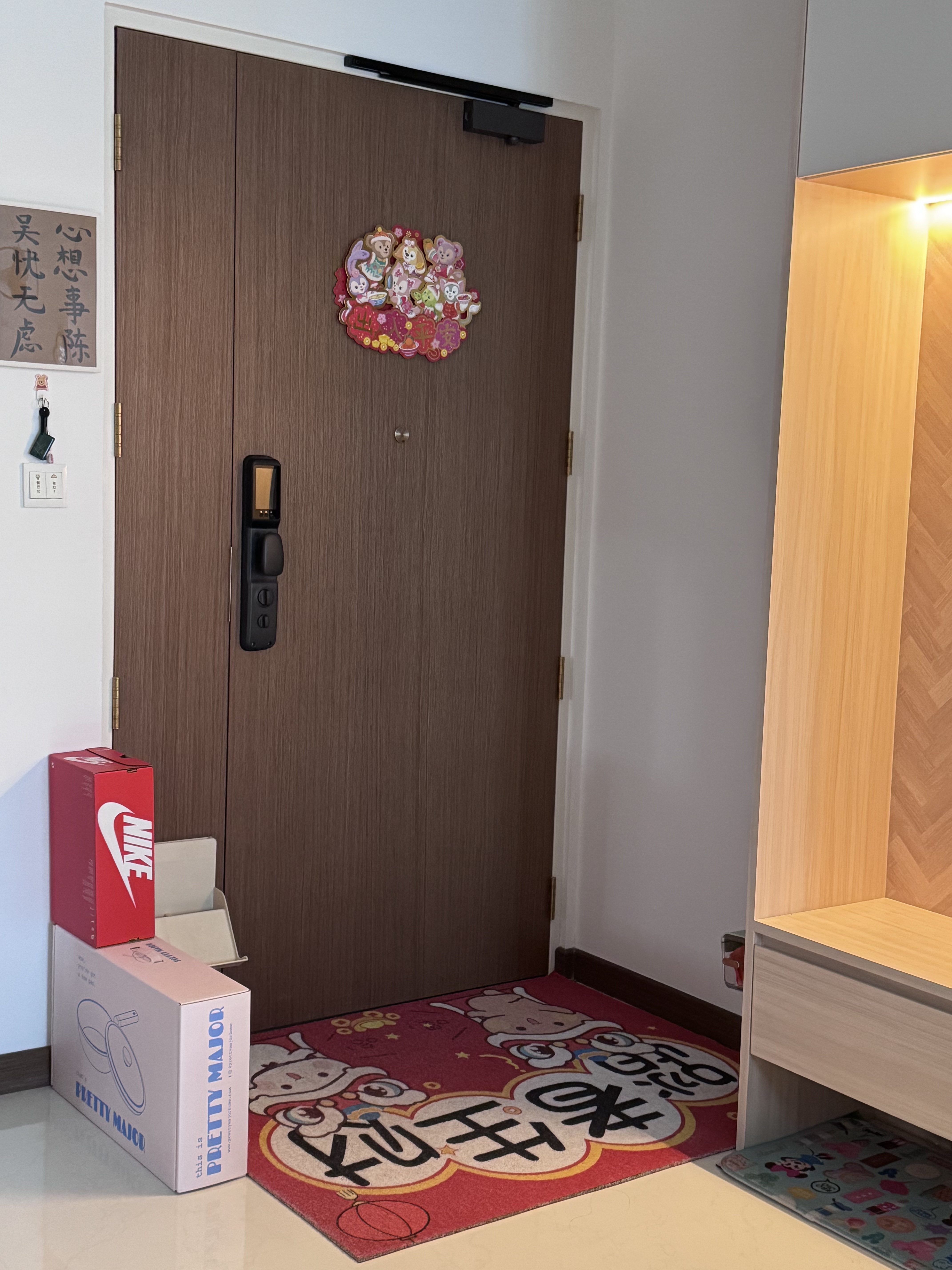 Will-you-put-Red-Mat-at-your-indoor-Entryway?!