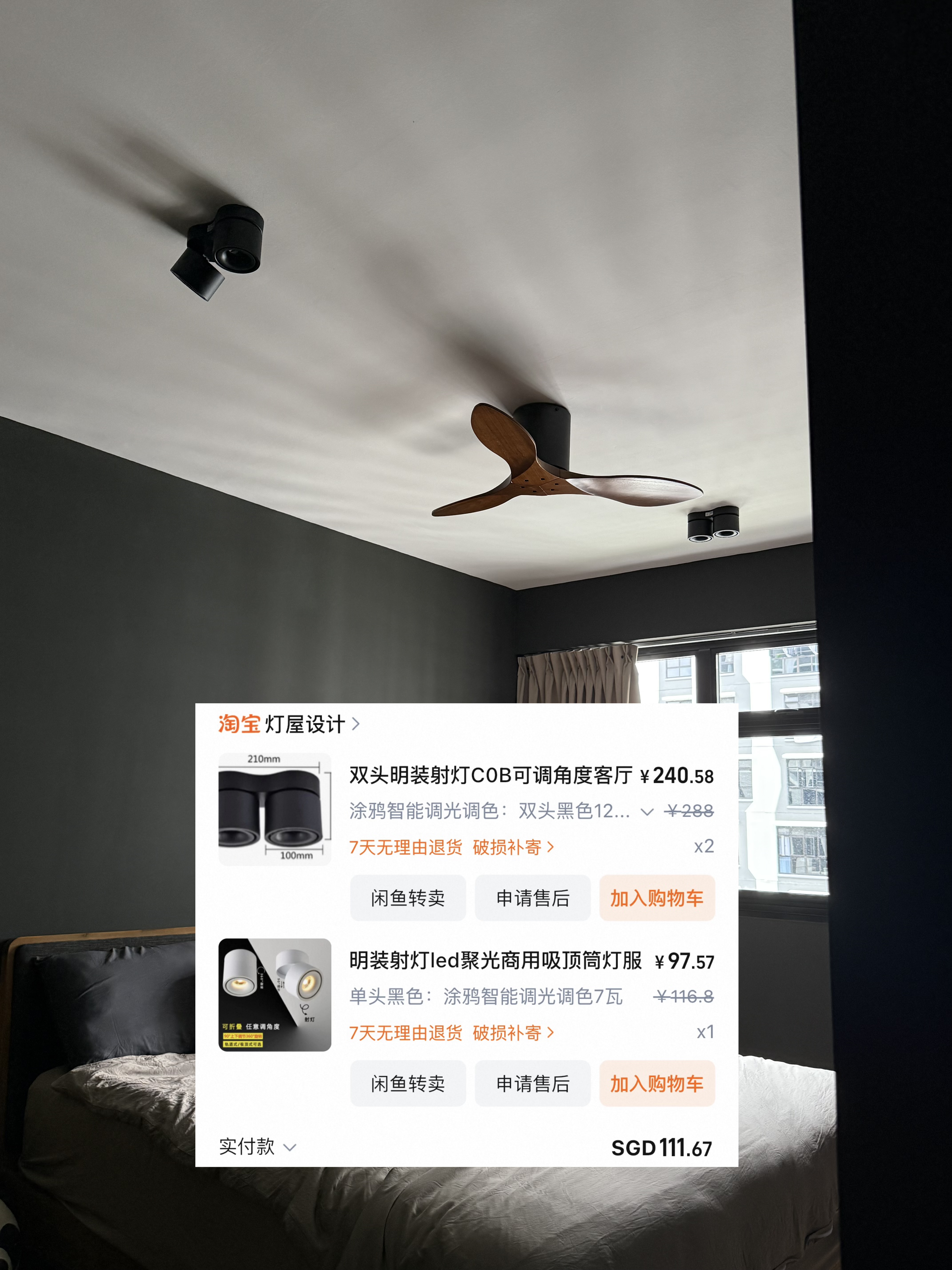 Taobao lights saved us >$500