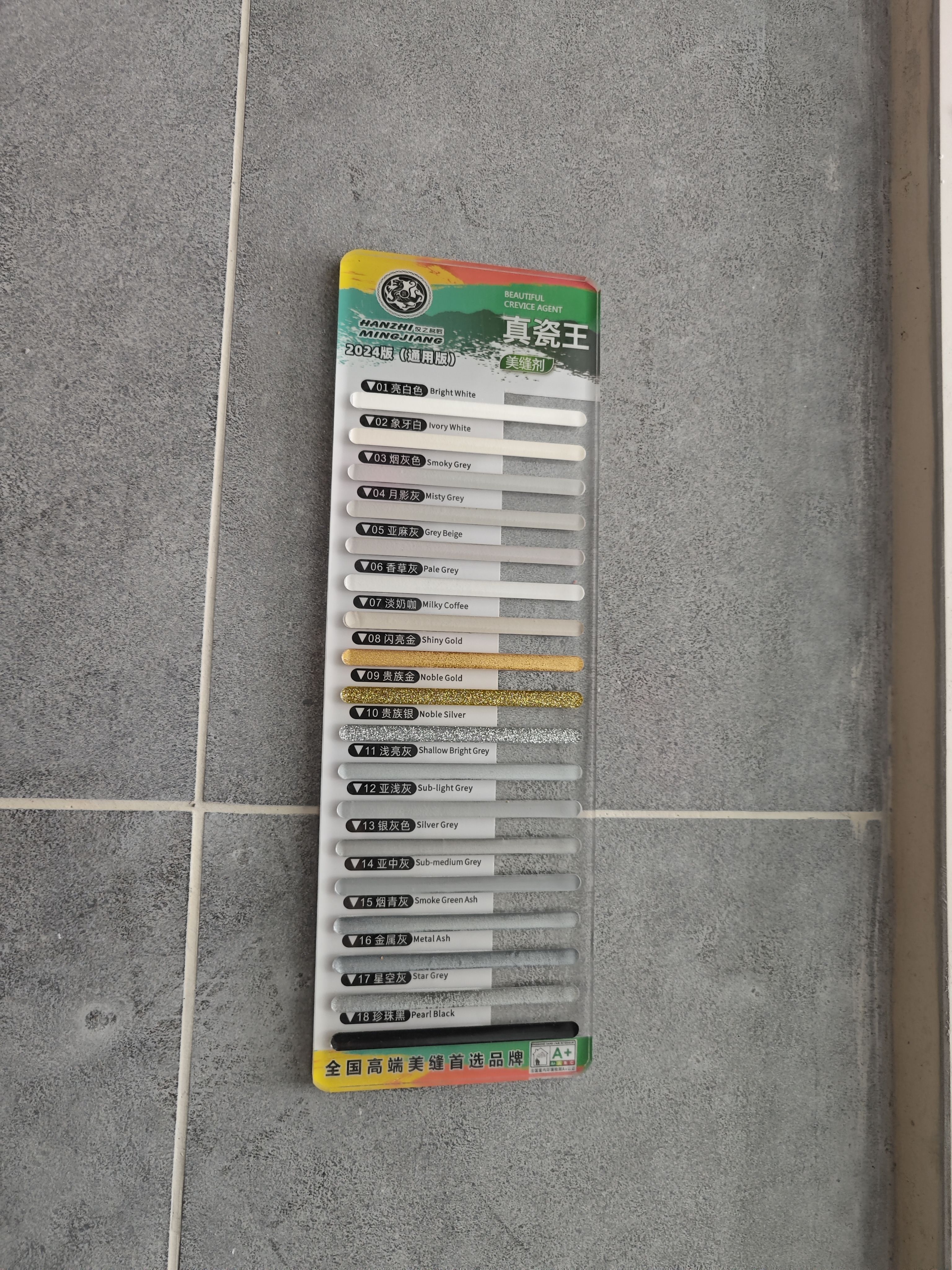 Choose-your-grouting-wisely.-You-get-what-you-pay-for.