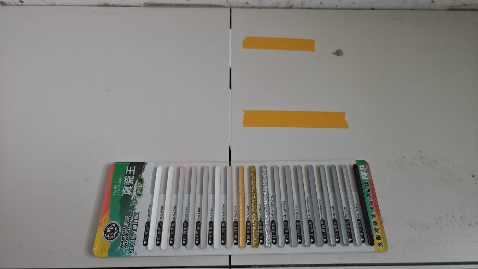 Choose your grouting wisely. You get what you pay for.