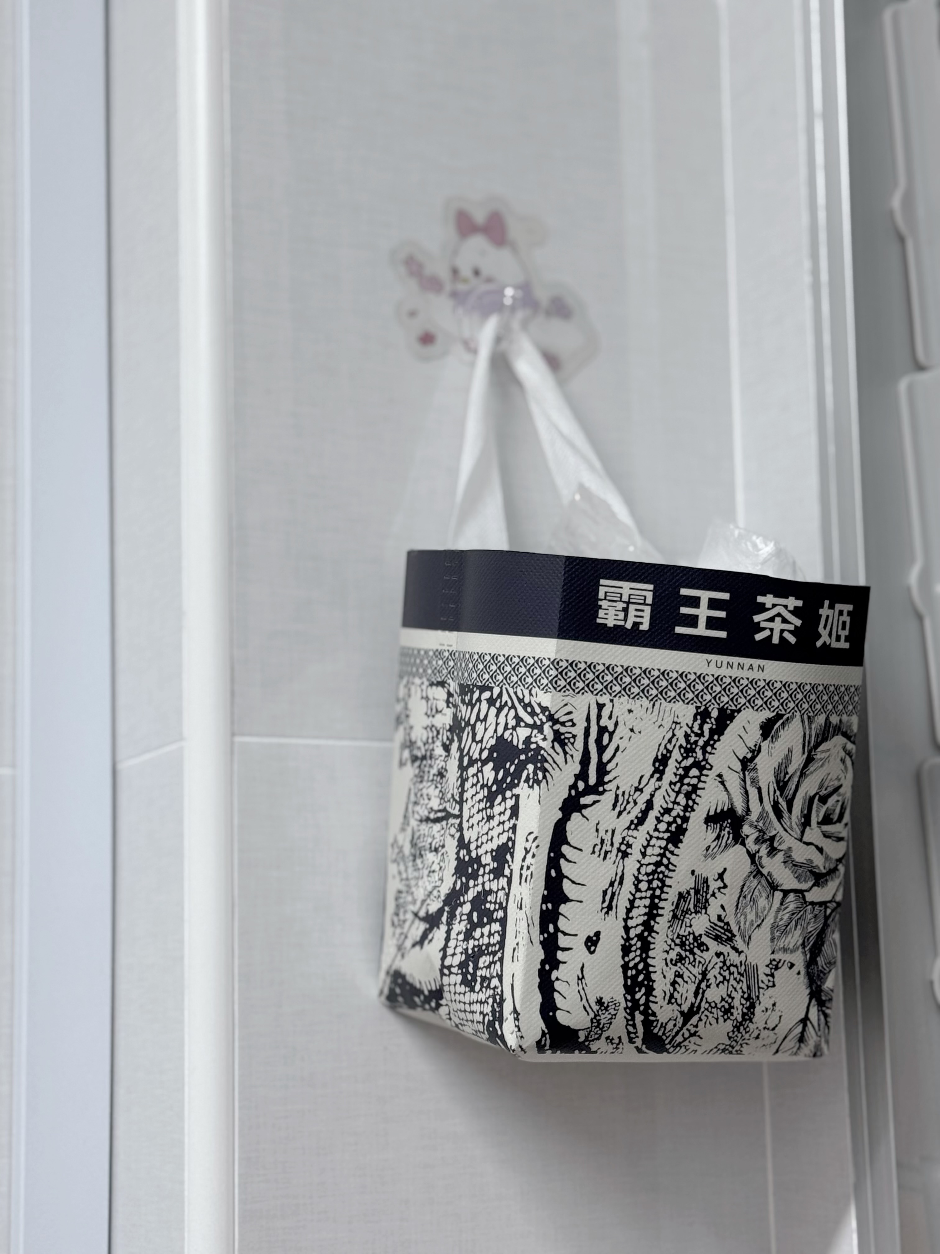 🧋 Giving Things a Cozy New Home ♻️