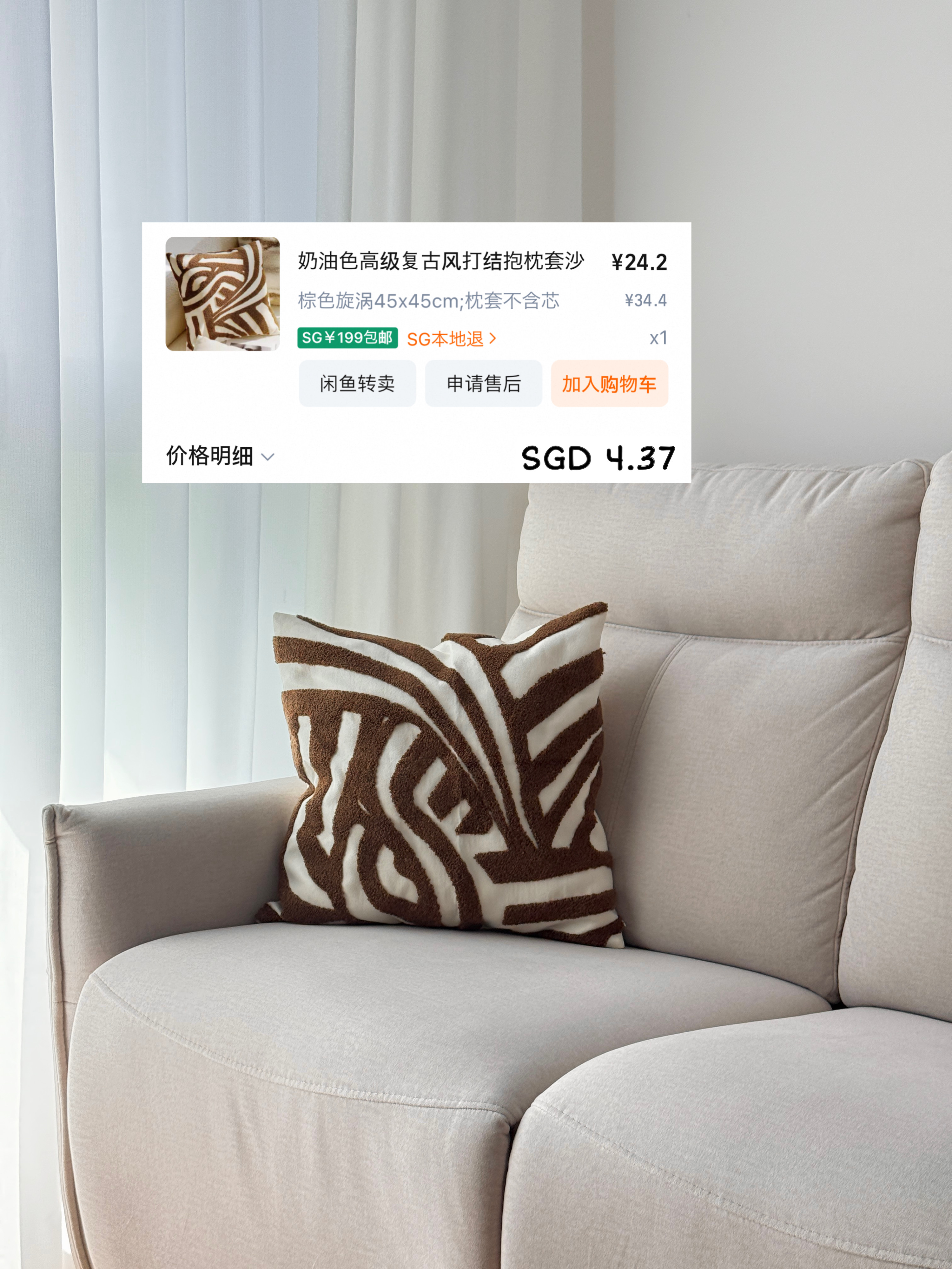 Aesthetic Taobao Home Decor Items Under $8 💞