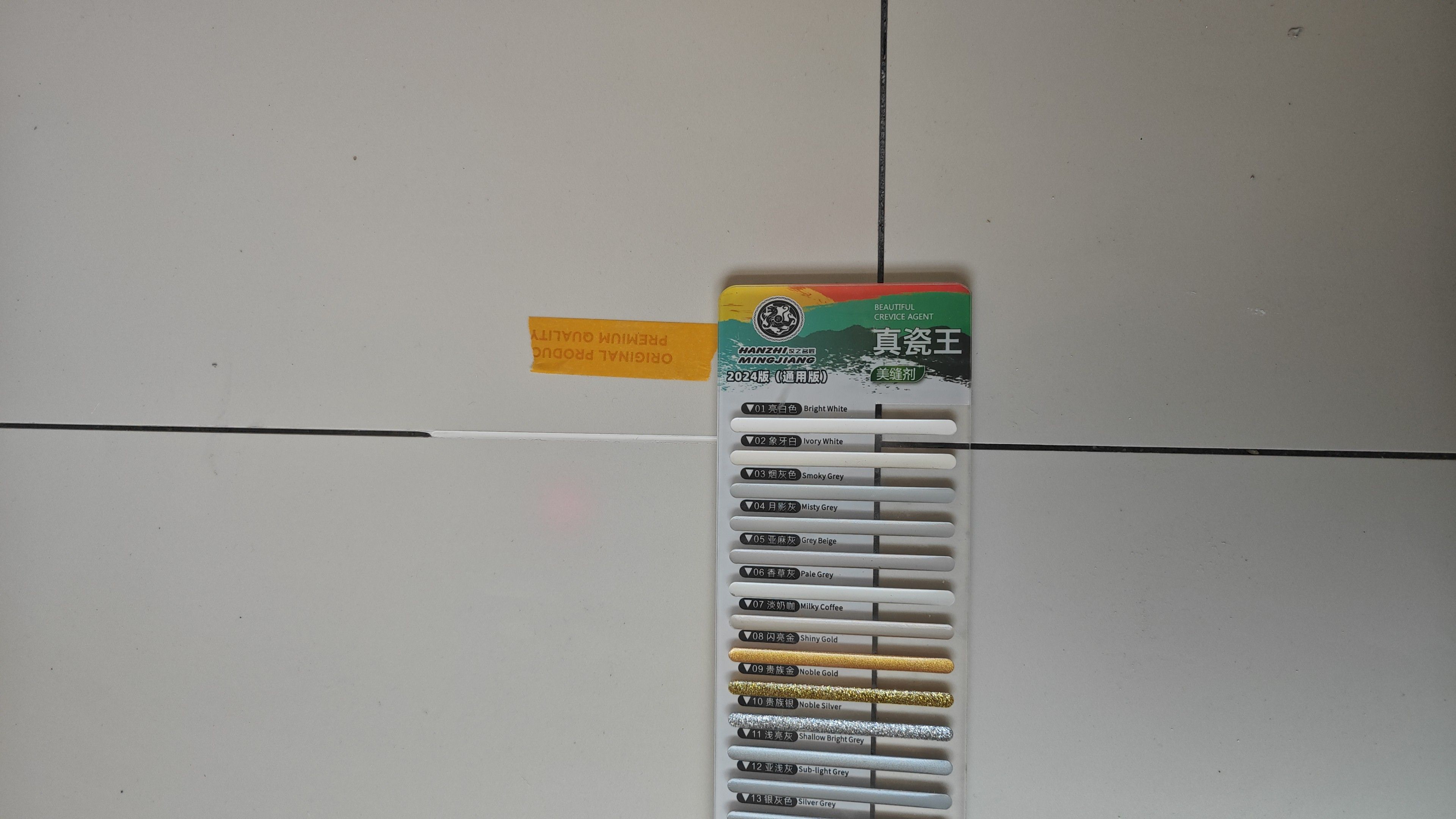 Renovation Horror Pt 3 - Epoxy Grouting