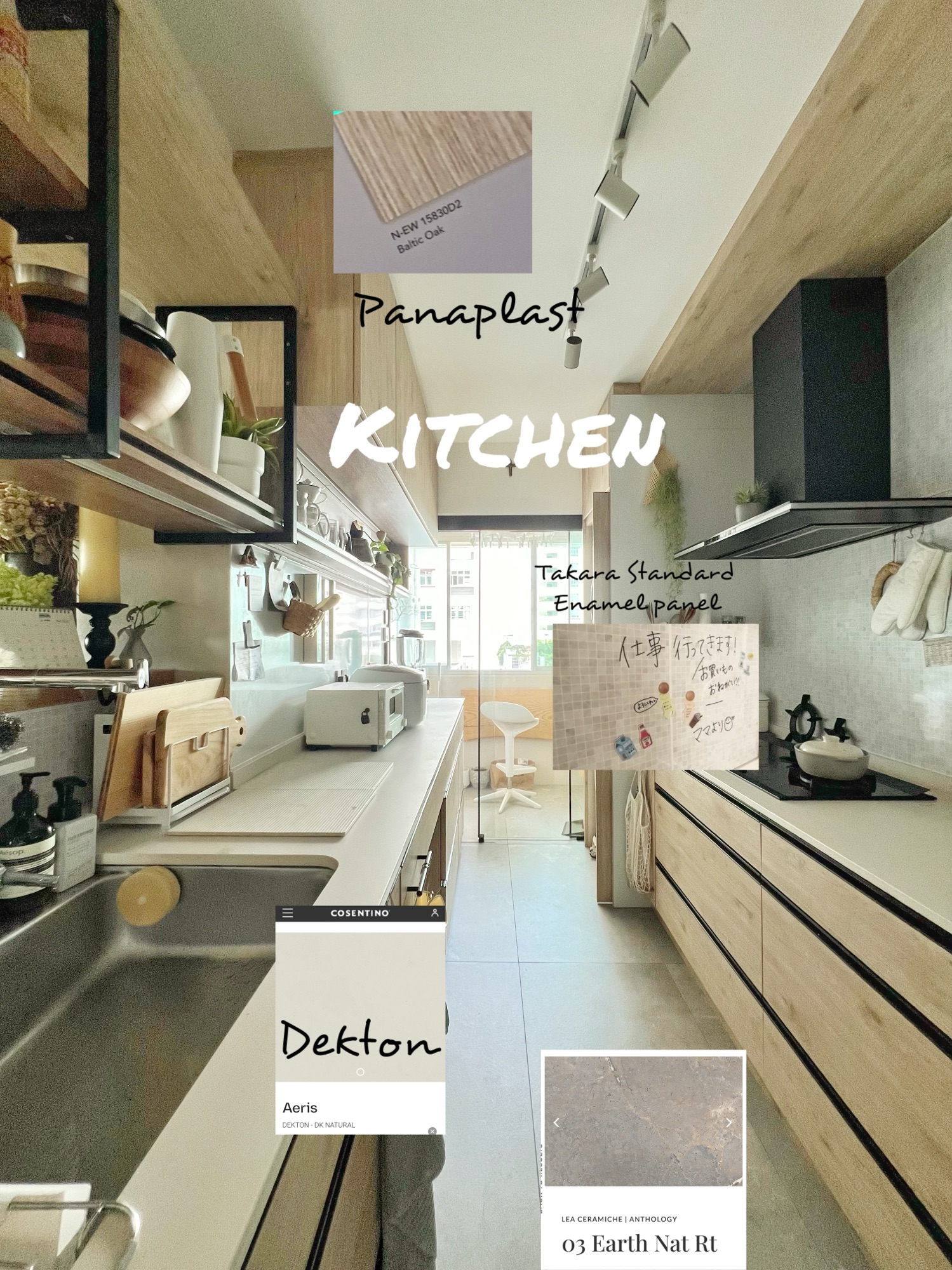 ✨Continuing Our Home Material Journey (Part 2)