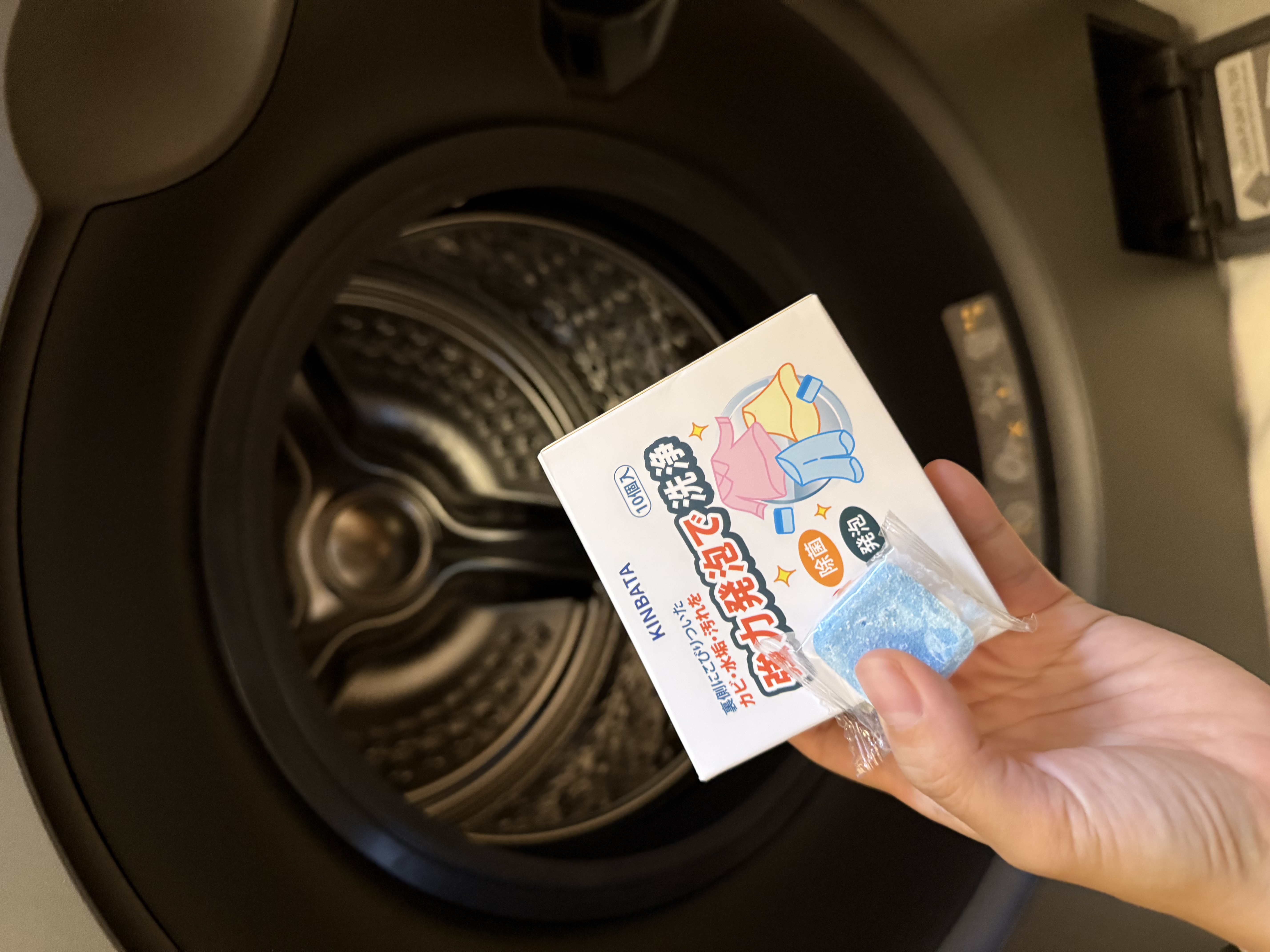 A sign to deep clean your washing machine