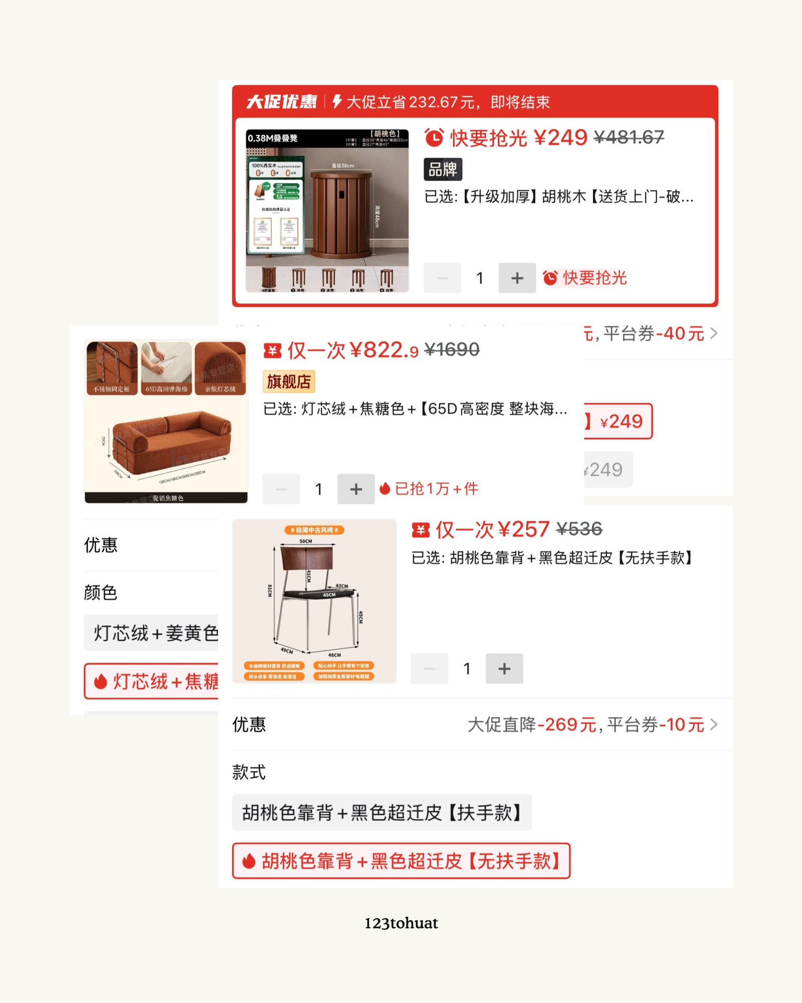 Have you met… 拼多多 Pinduoduo?