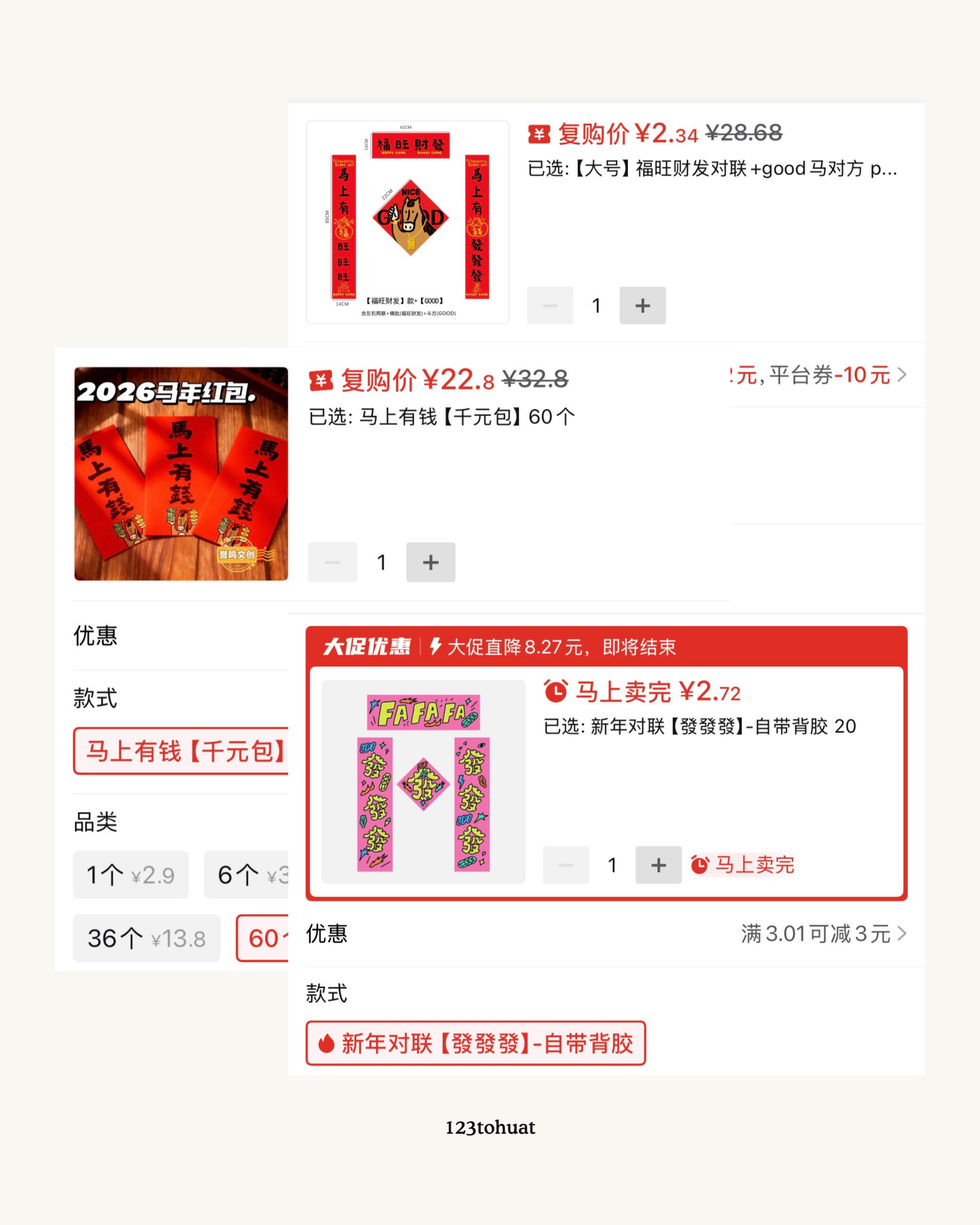 Have-you-met…-拼多多-Pinduoduo?