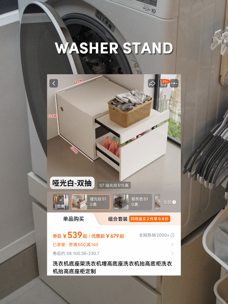 2 items that you need! 🧺