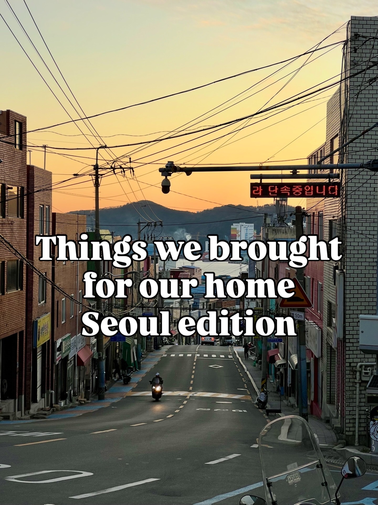 Seoul-Travel-buys:-Home-edition-