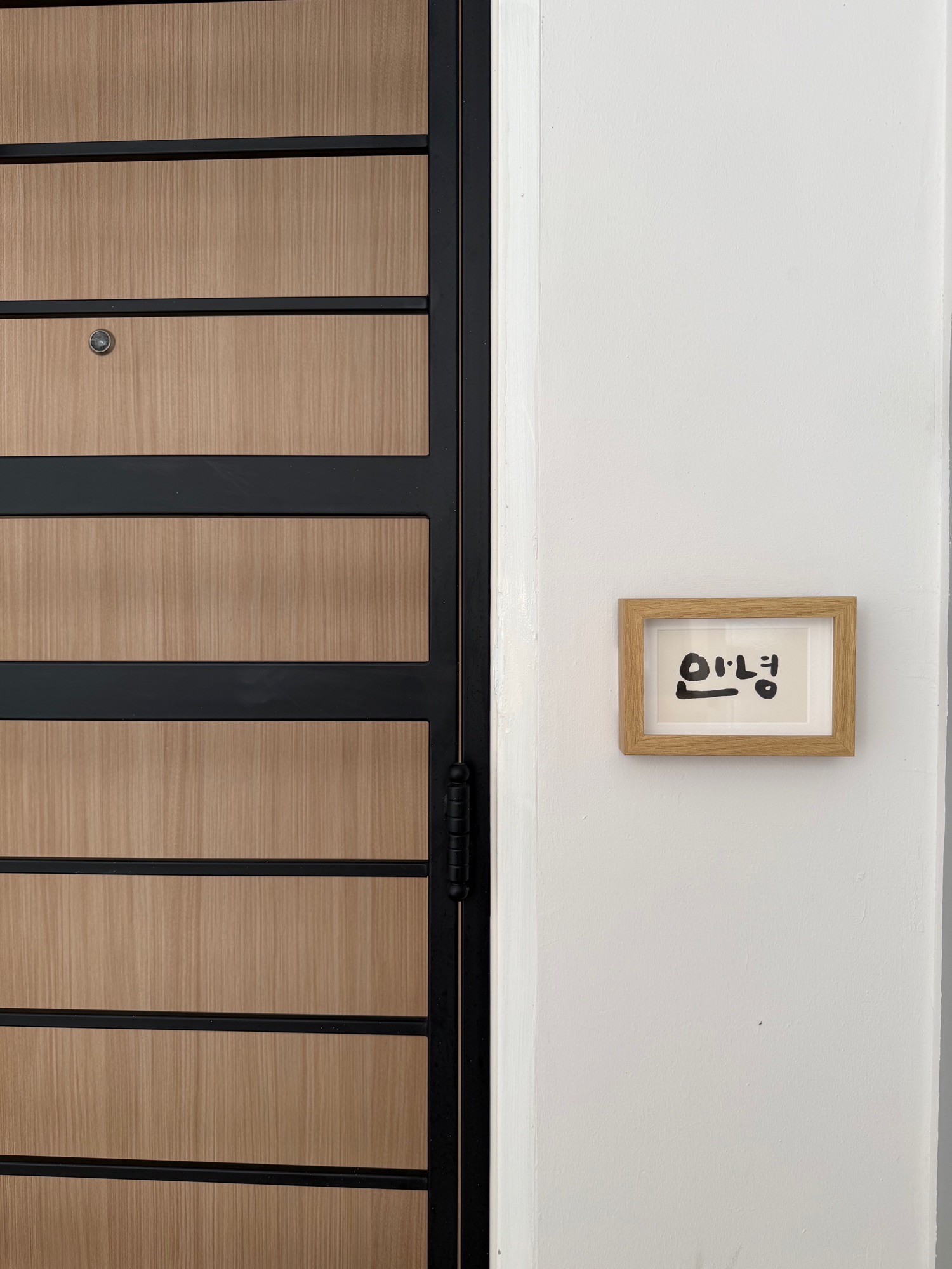 How we covered unused HDB doorbell