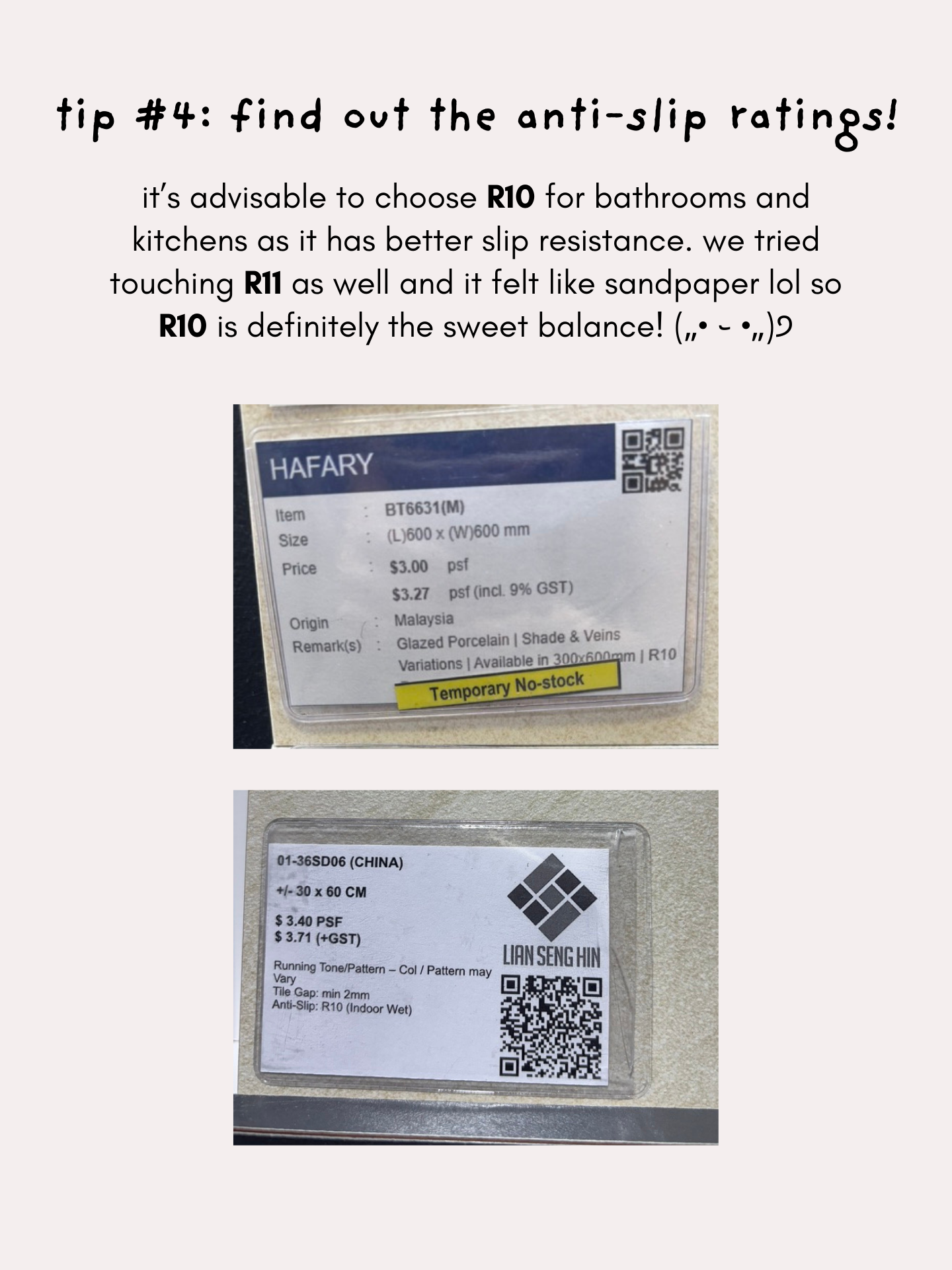 save this for your tile shopping! ☁️