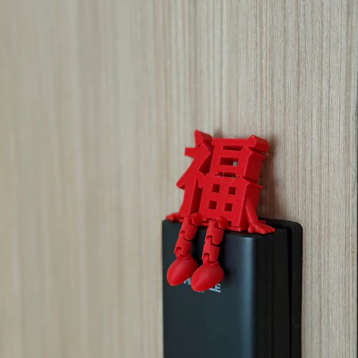 Customer home photo 4: Reusable CNY decor