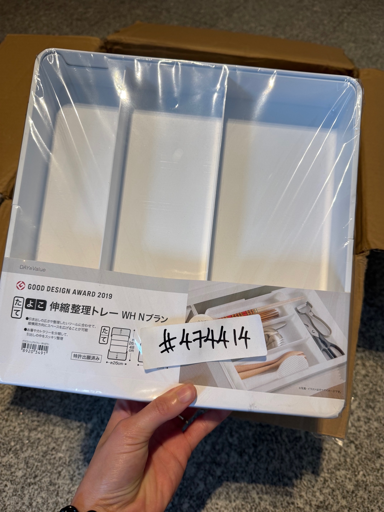 Unbox organizers with us!