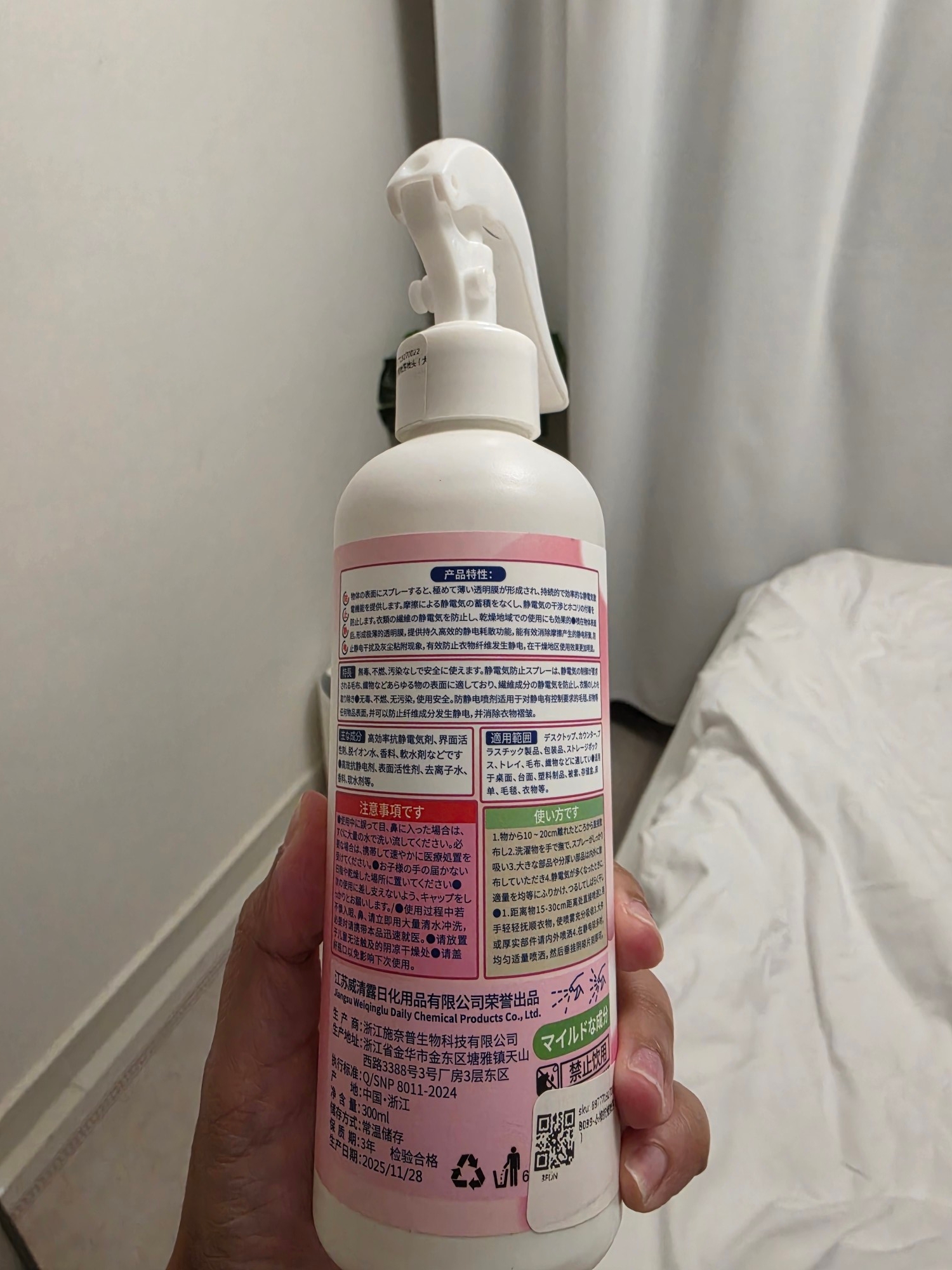 A product that fails even after days of using it!