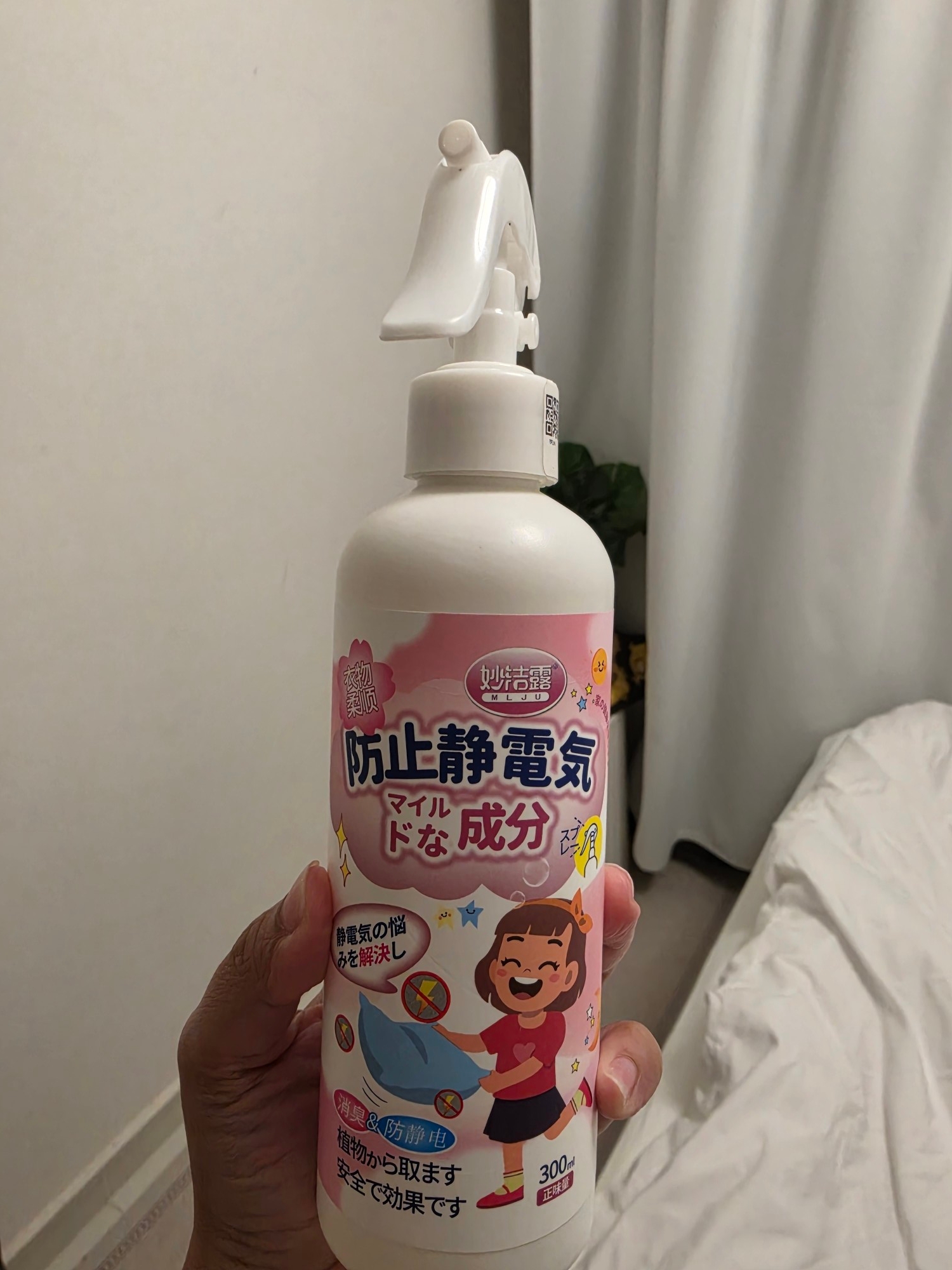 A product that fails even after days of using it!