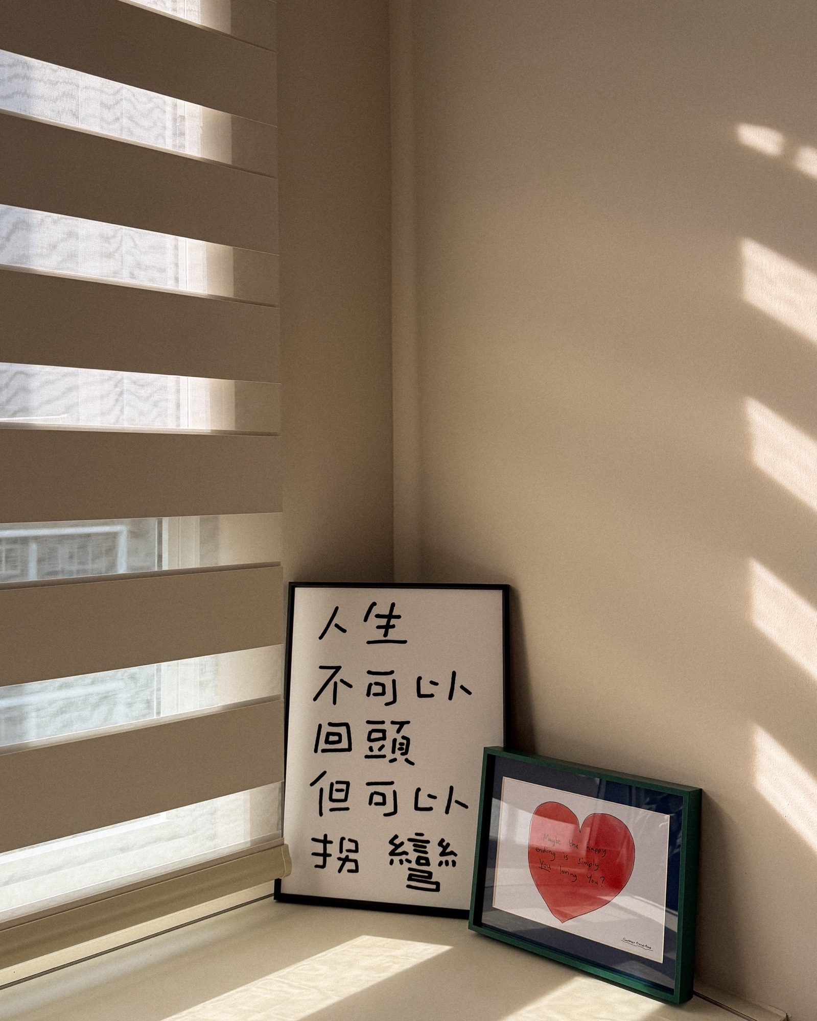 proof that chinese characters belong on walls, not just on ur 习字 👀