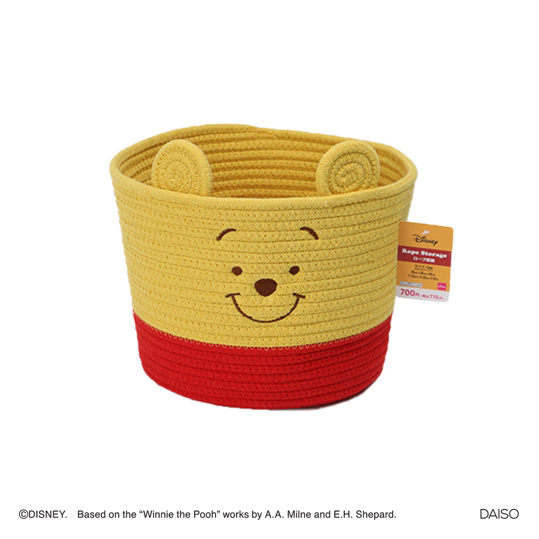 Rope Storage 28cm x 28cm x 20cm - Winnie the Pooh